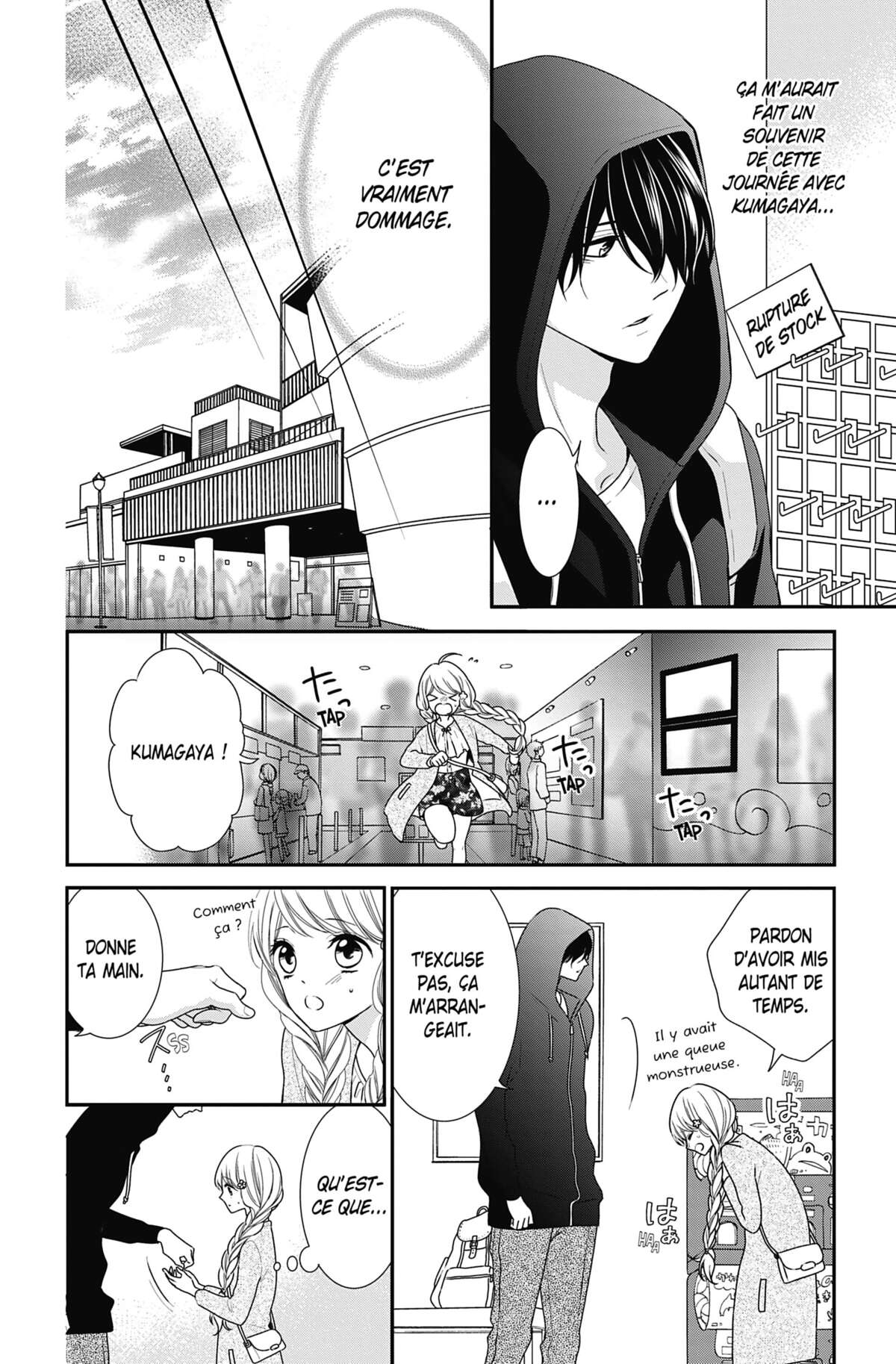 Honey Come Honey Volume 2 page 58