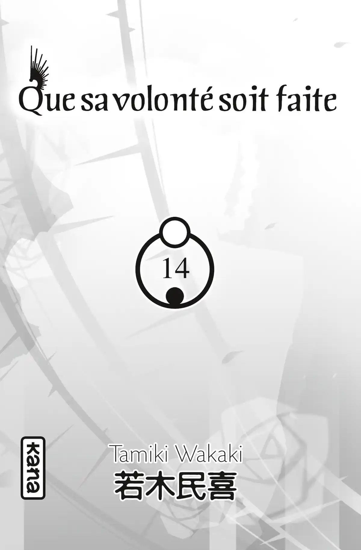 Que sa volonté soit faite Volume 14 page 2