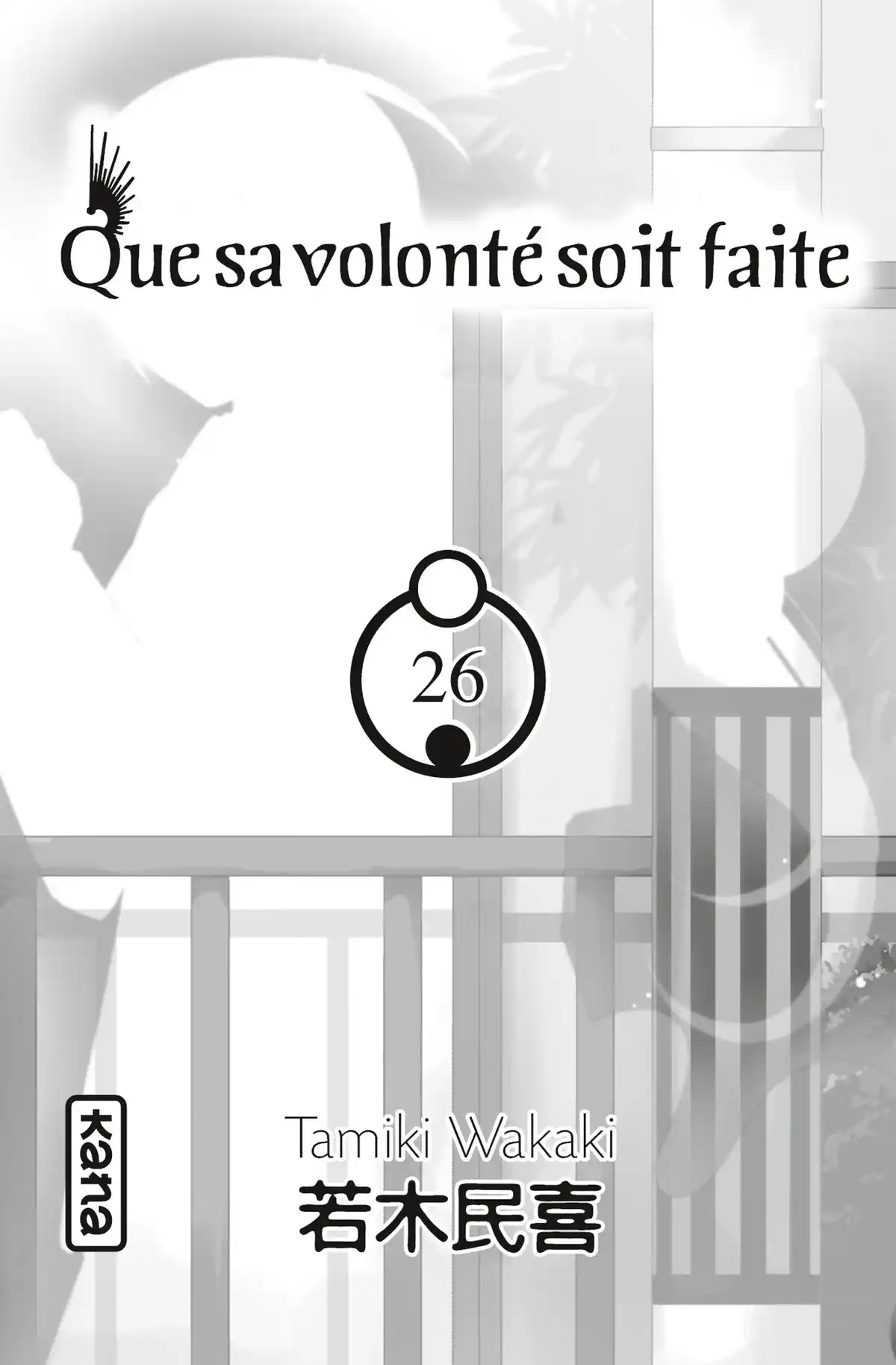 Que sa volonté soit faite Volume 26 page 2