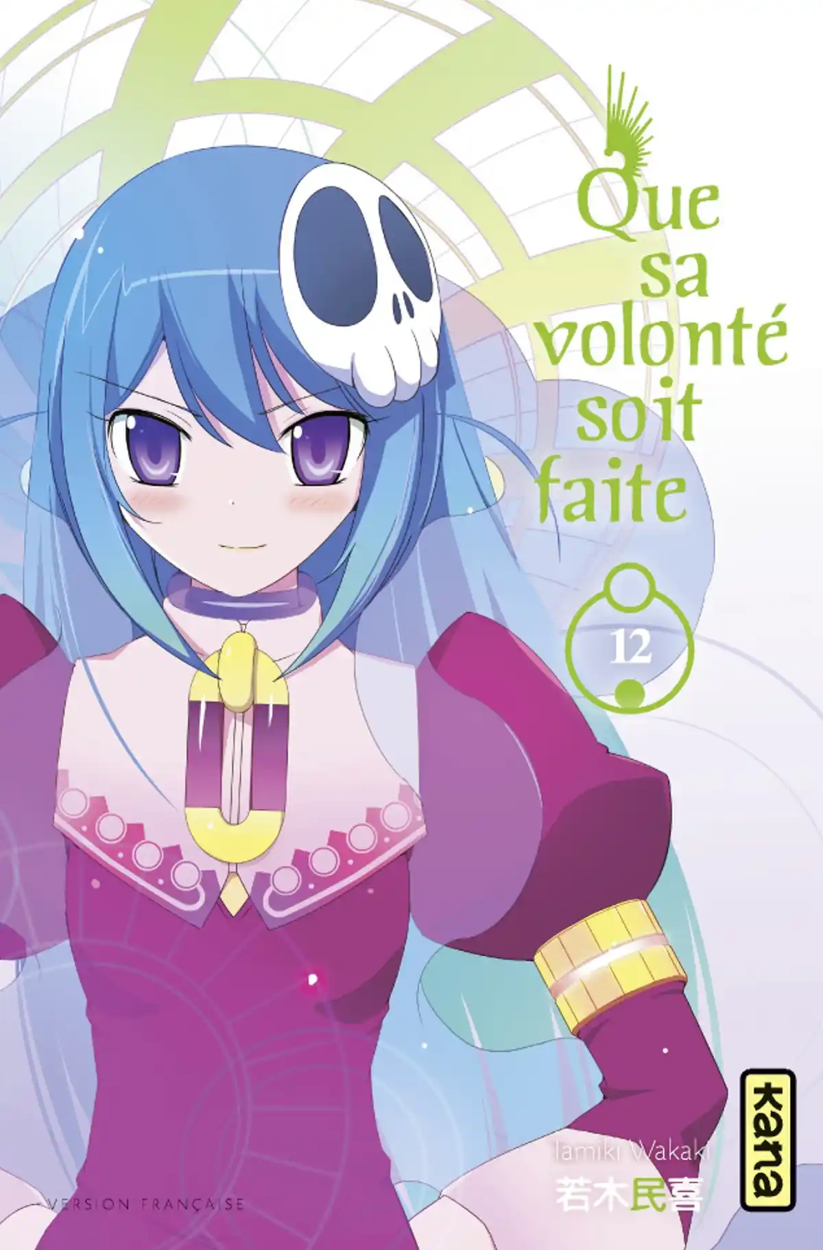 Que sa volonté soit faite Volume 12 page 1