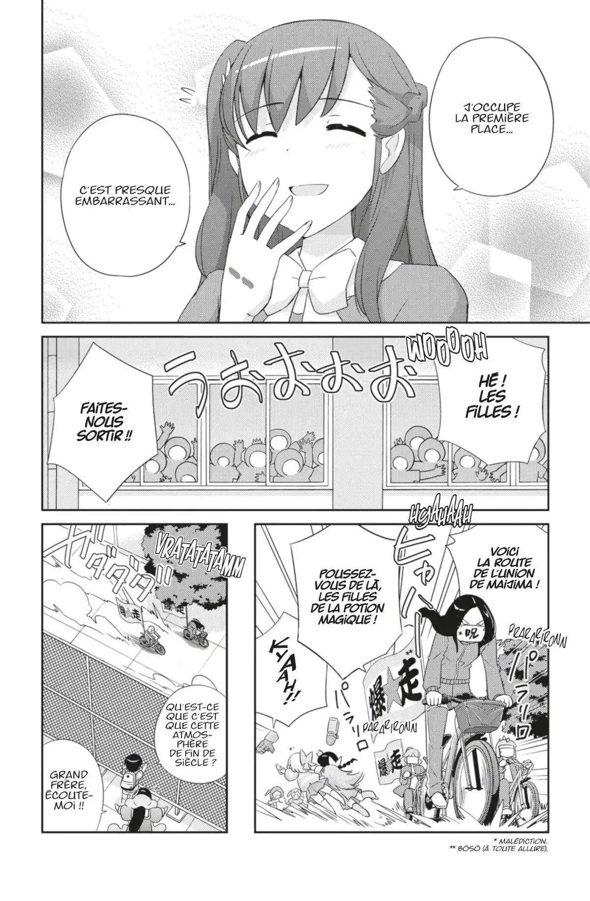 Que sa volonté soit faite Volume 23 page 69