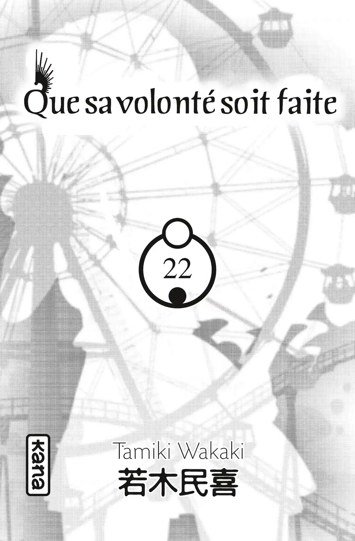 Que sa volonté soit faite Volume 22 page 2