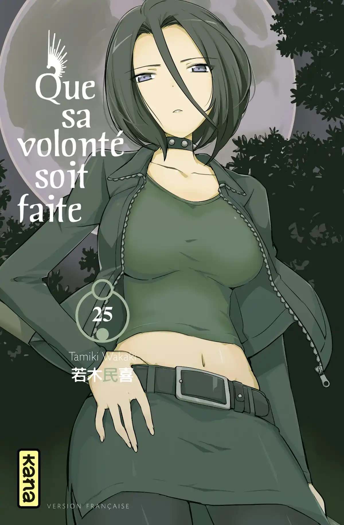 Que sa volonté soit faite Volume 25 page 1