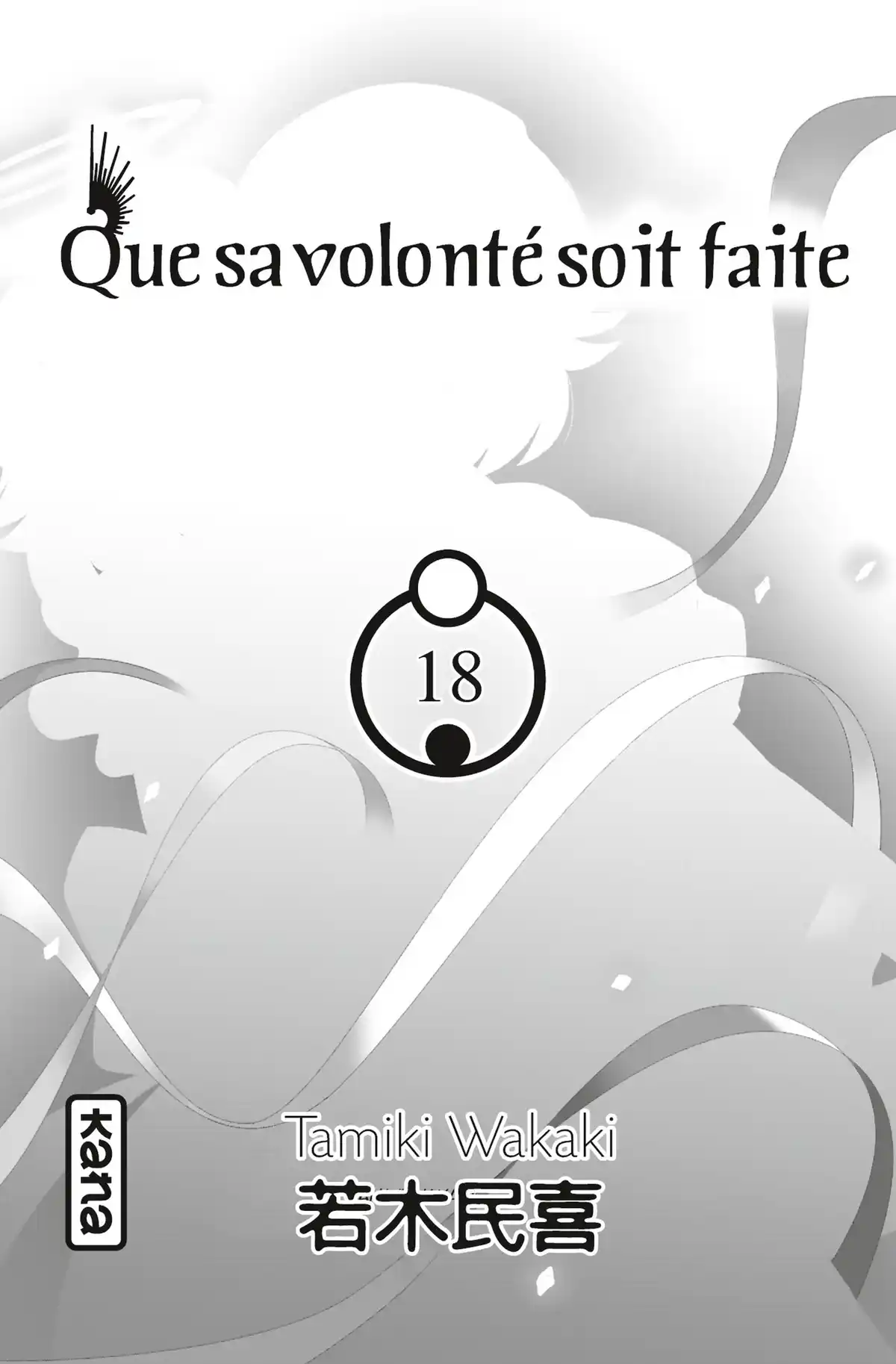 Que sa volonté soit faite Volume 18 page 2