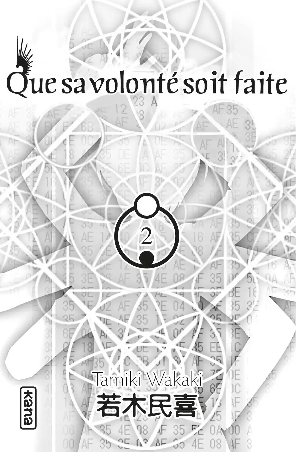 Que sa volonté soit faite Volume 2 page 2