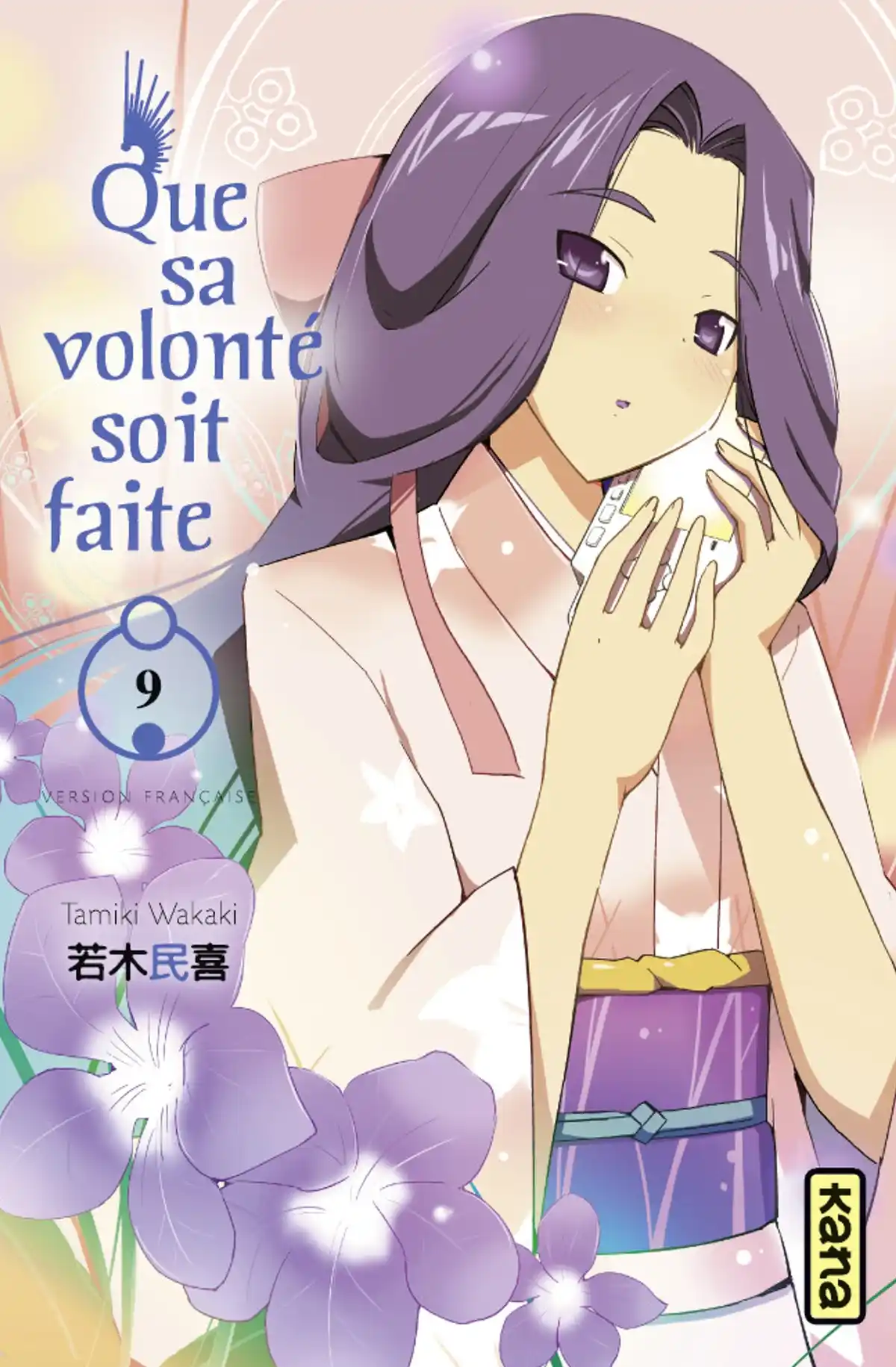 Que sa volonté soit faite Volume 9 page 1