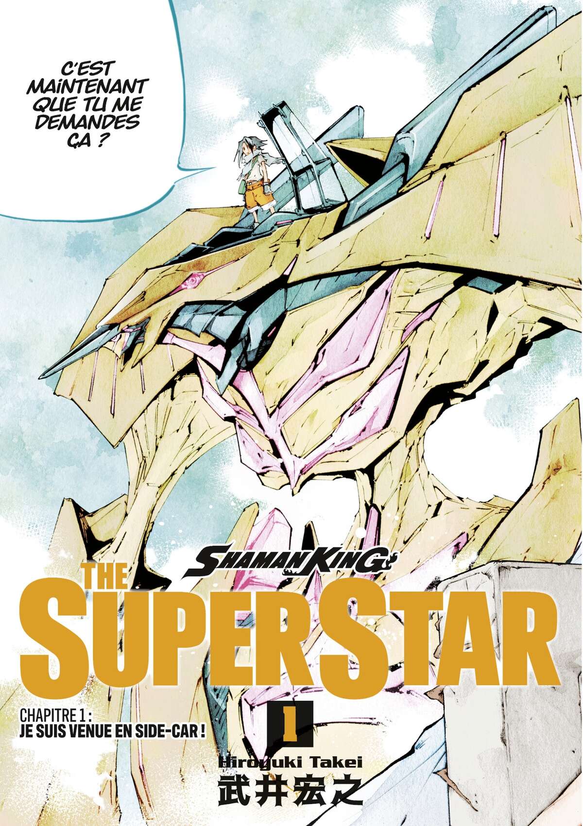 Shaman King – The Super Star Volume 1 page 4