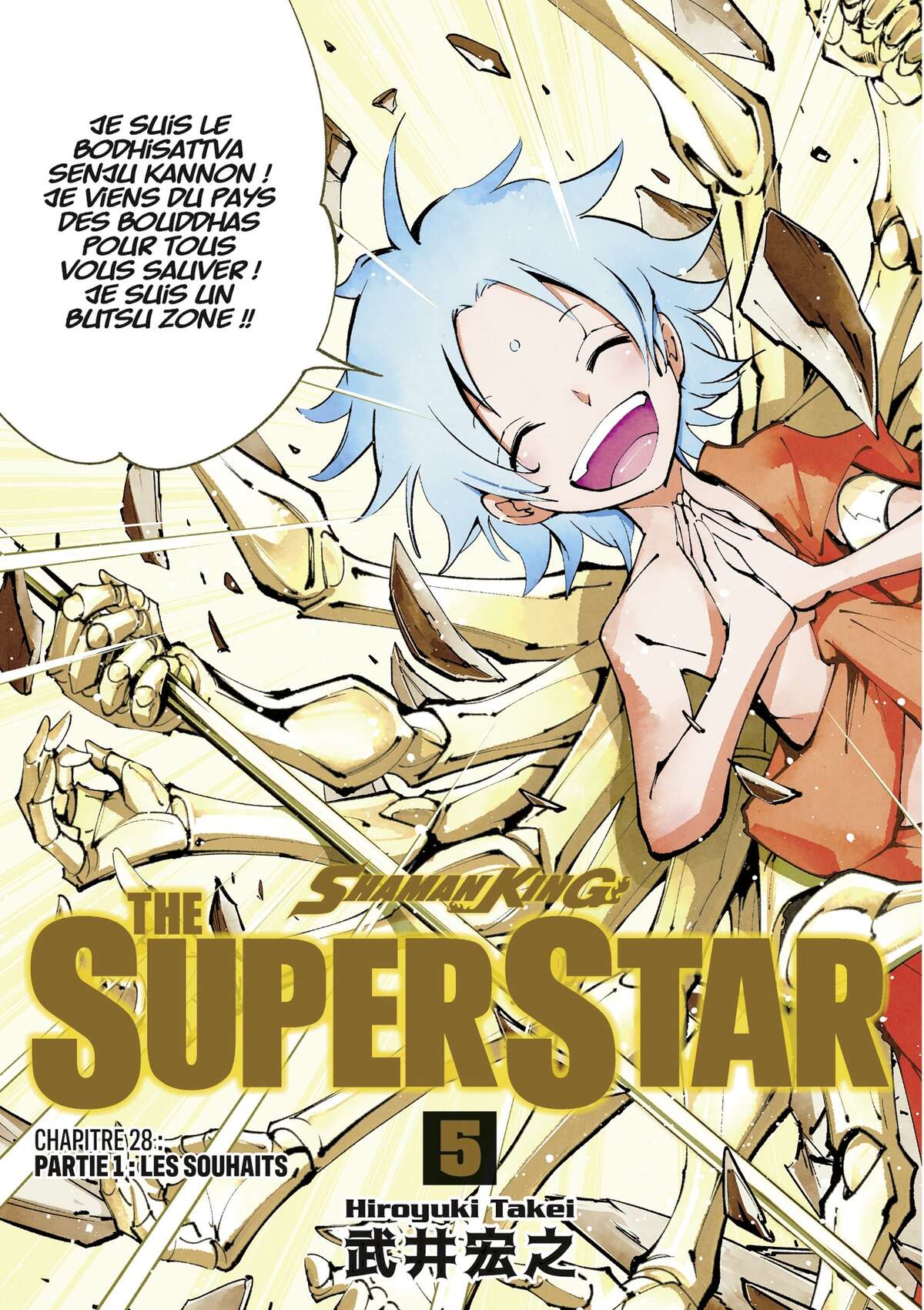 Shaman King – The Super Star Volume 5 page 4