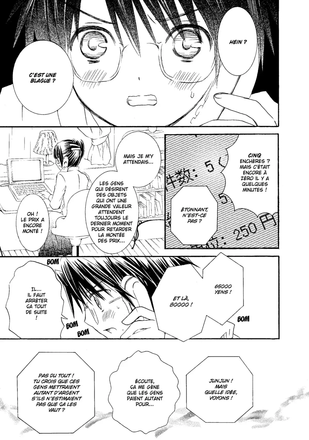 Rozen Maiden Volume 7 page 59