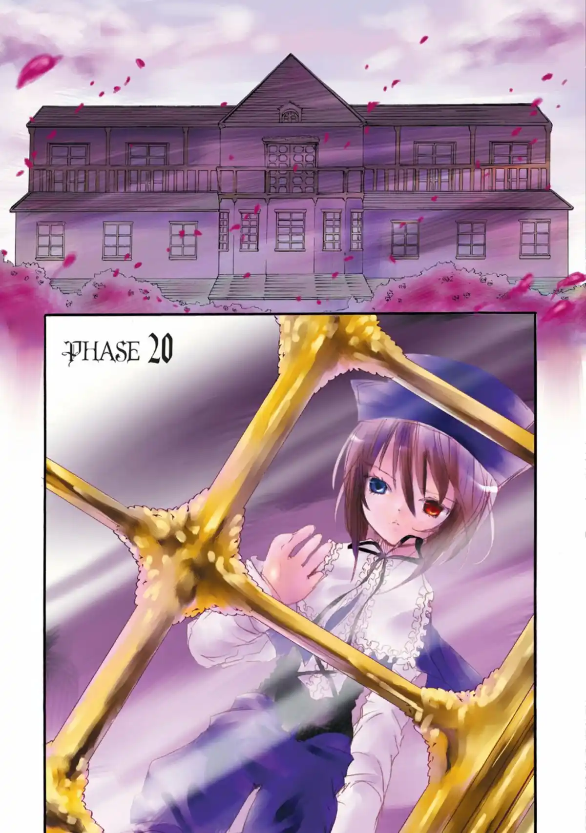 Rozen Maiden Volume 4 page 37