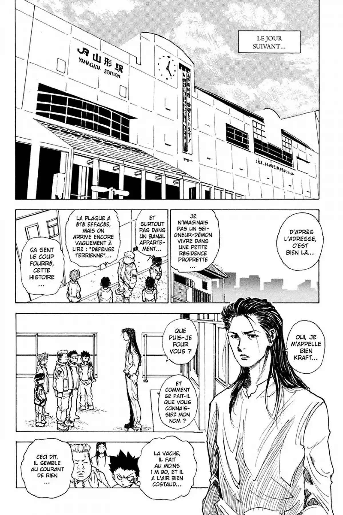 LEVEL E Volume 2 page 47