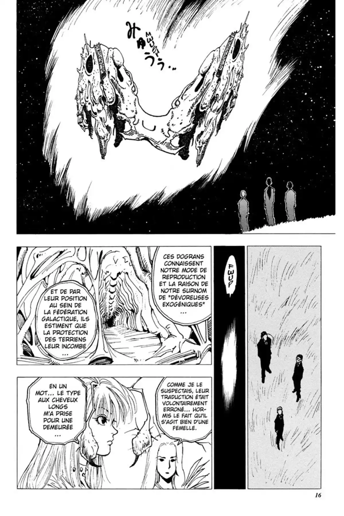 LEVEL E Volume 3 page 17