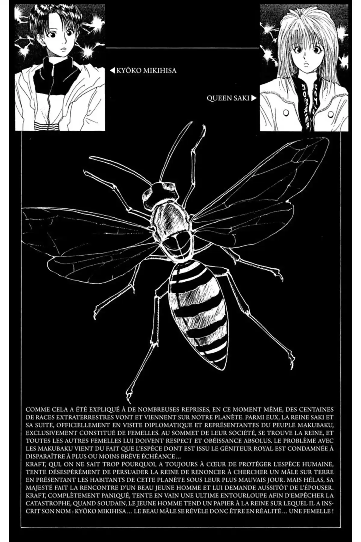 LEVEL E Volume 3 page 7