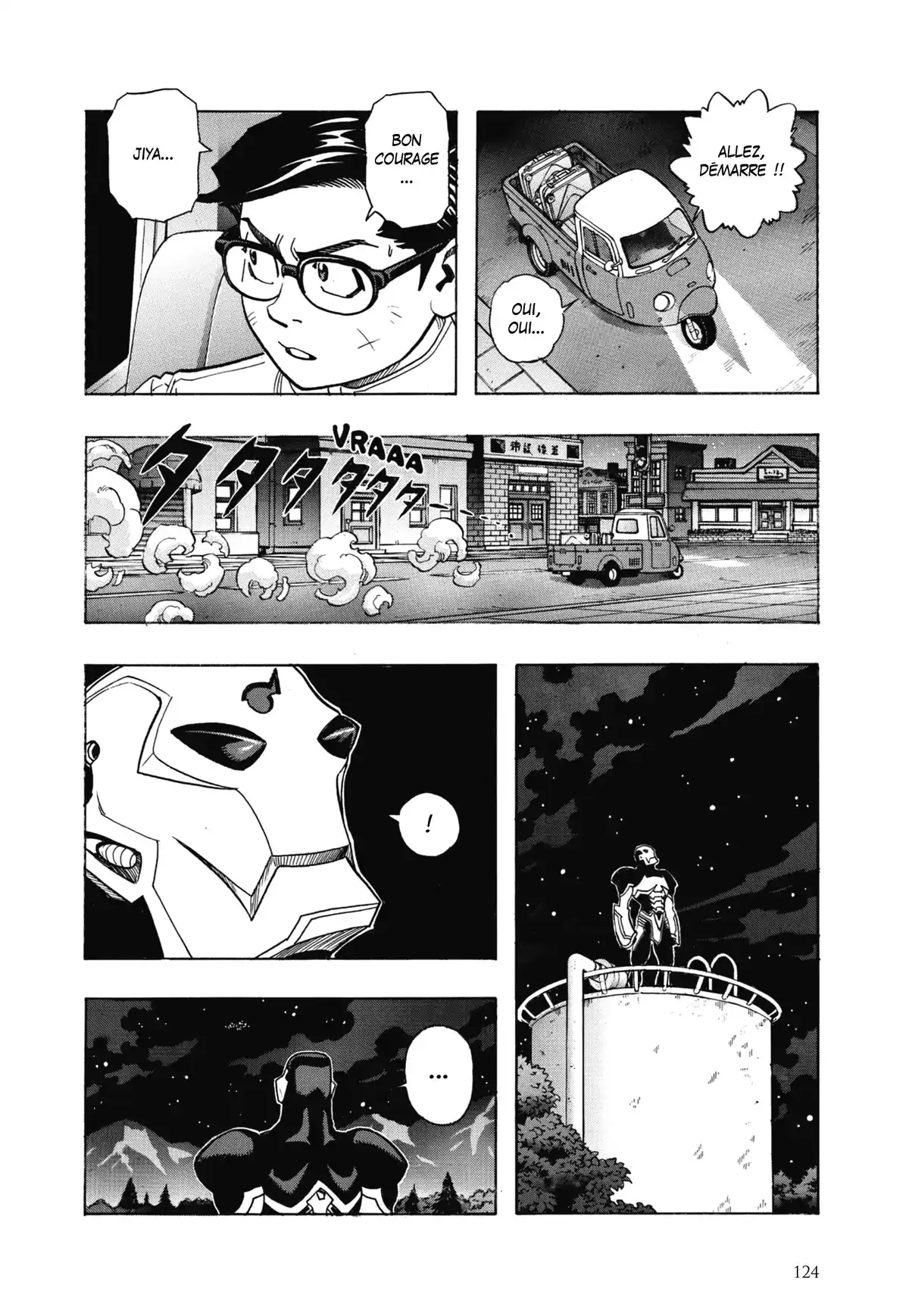 Katsura Akira Volume 1 page 123