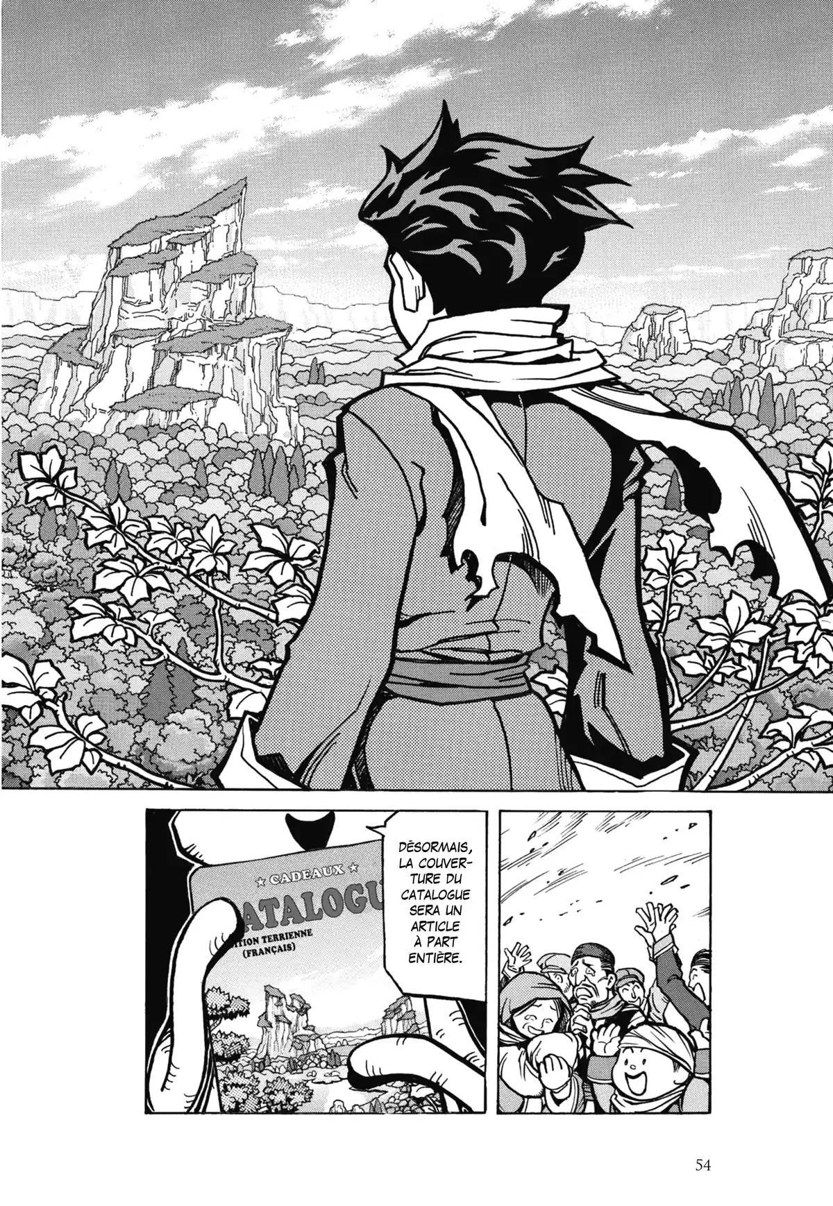 Katsura Akira Volume 1 page 53