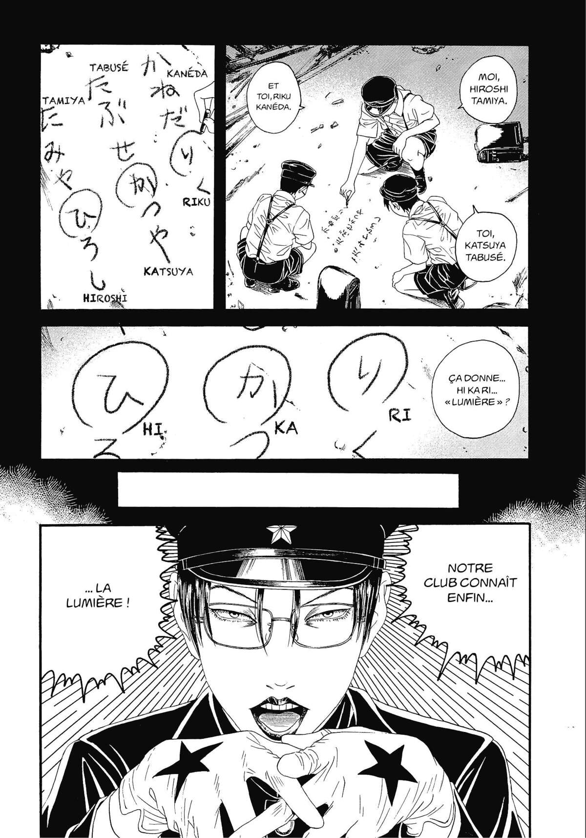 Litchi Hikari Club Volume 1 page 103