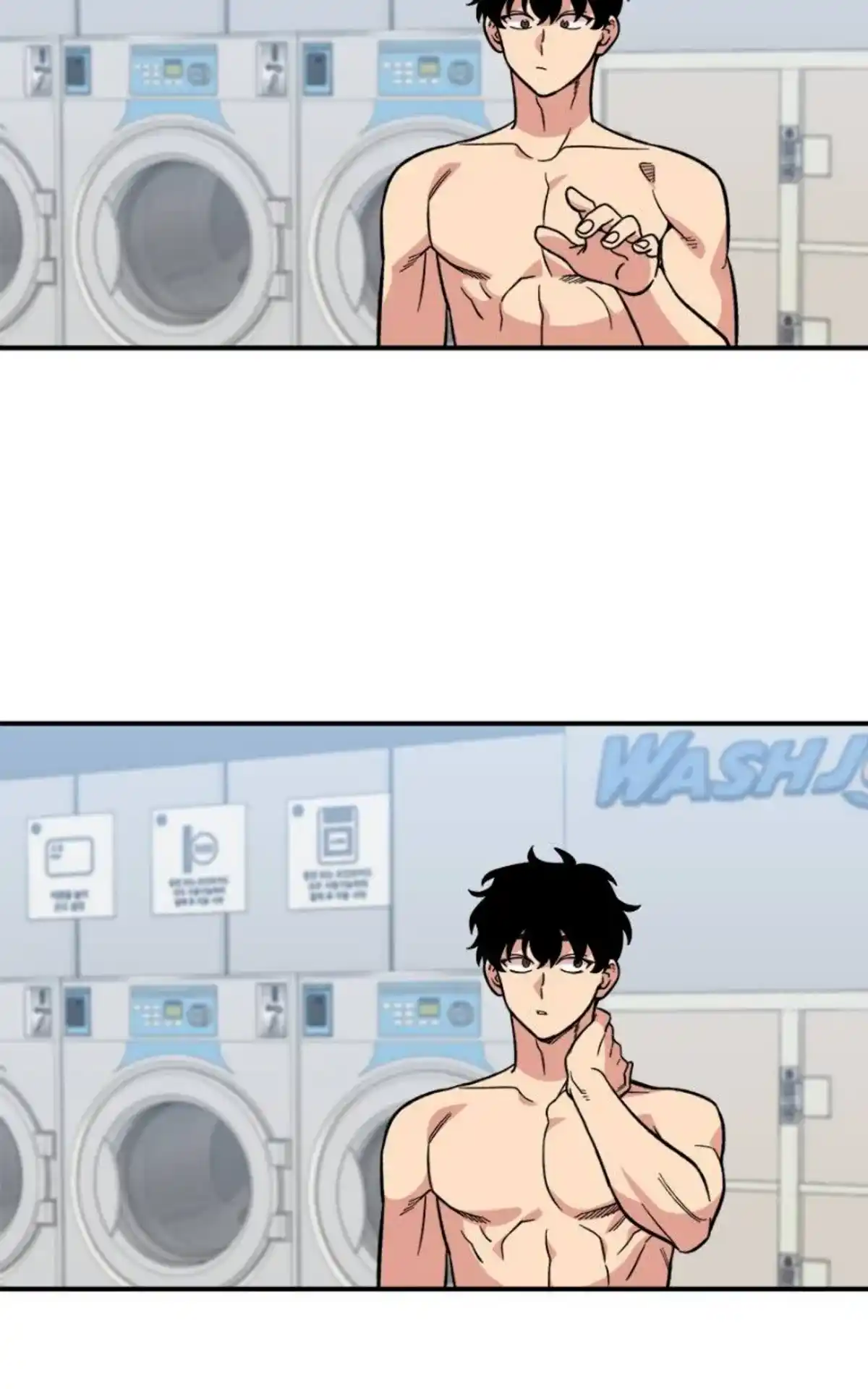 Just Friends Chapitre 8 page 60