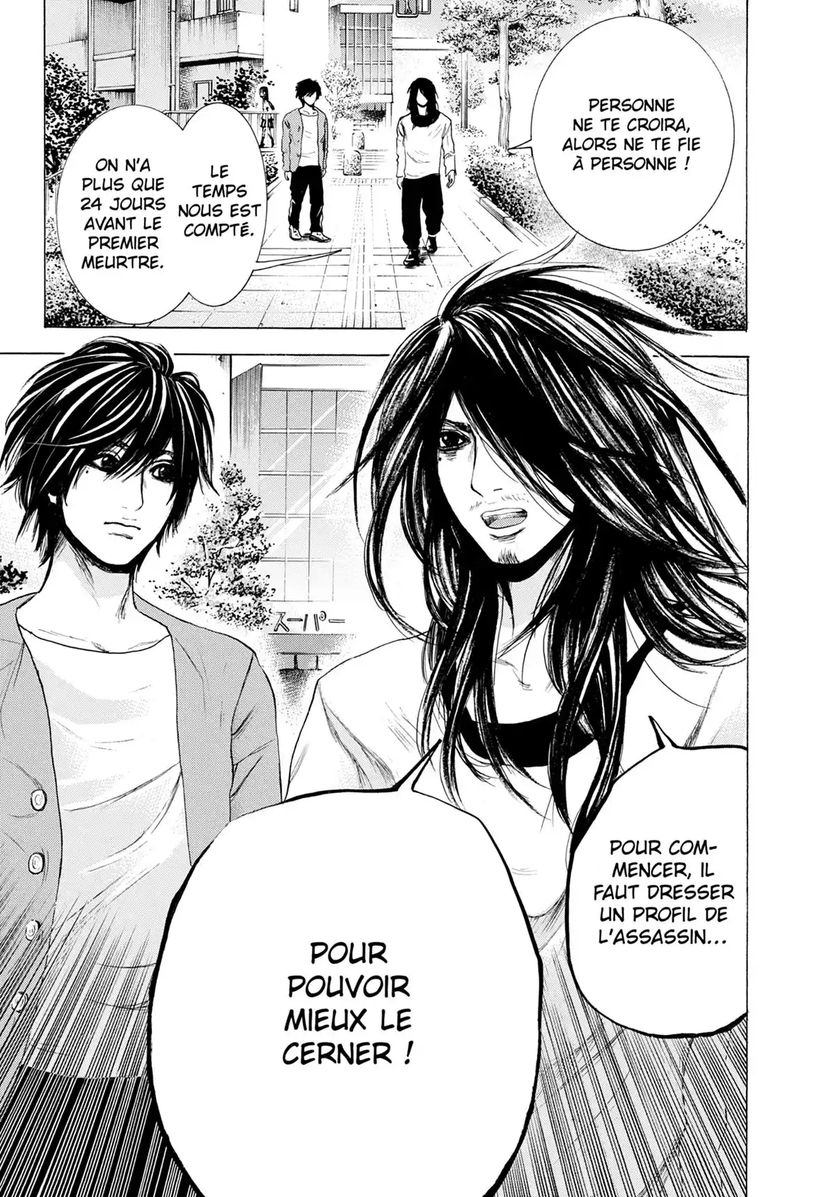 Doppelgänger Volume 1 page 103
