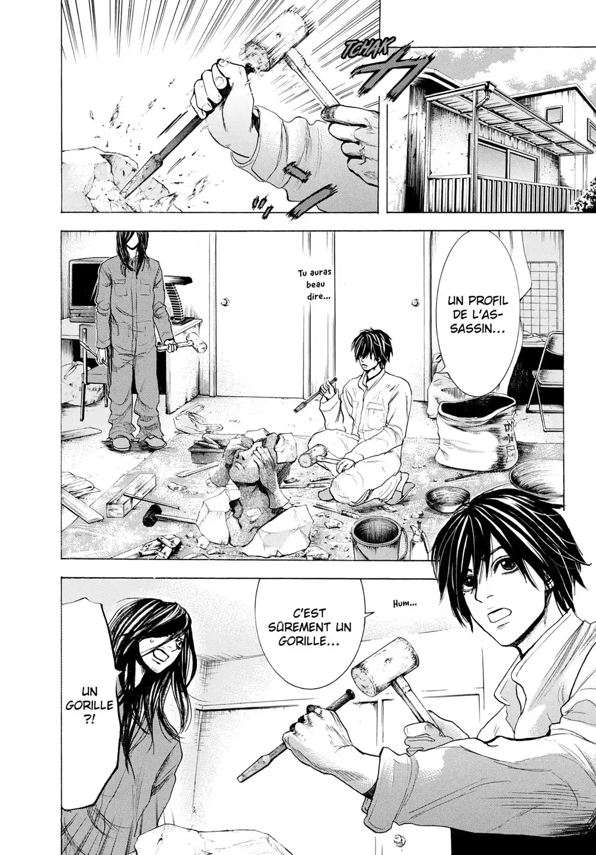 Doppelgänger Volume 1 page 104