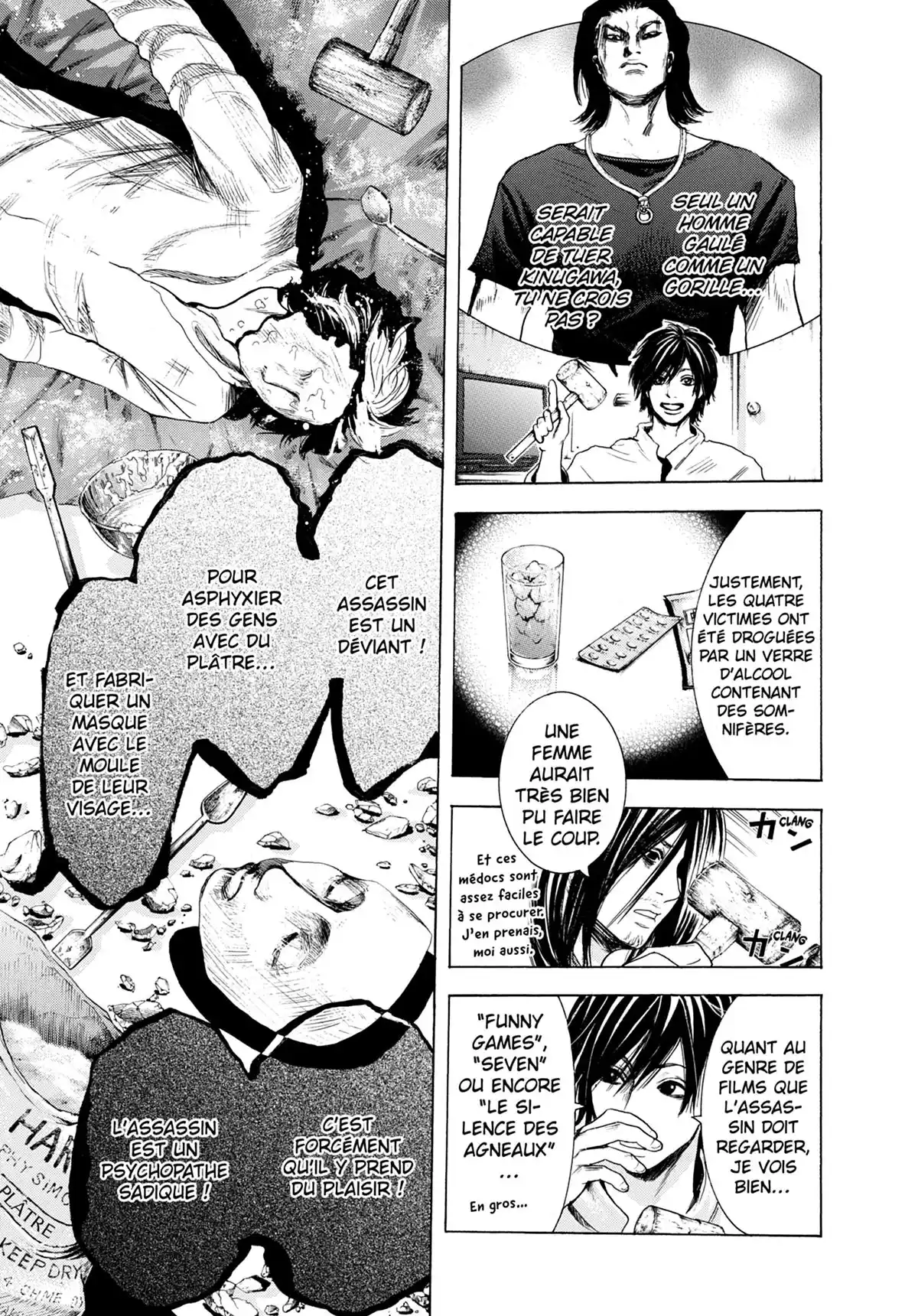 Doppelgänger Volume 1 page 105