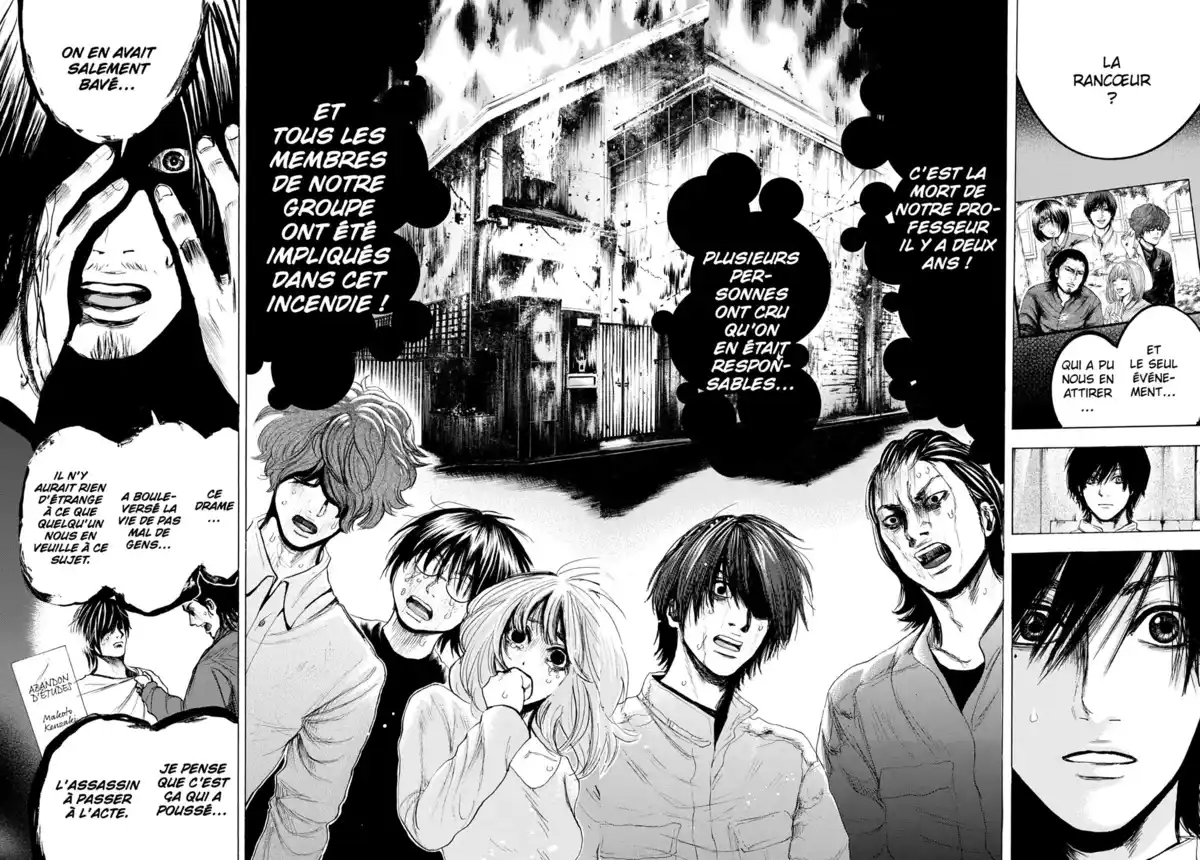 Doppelgänger Volume 1 page 108