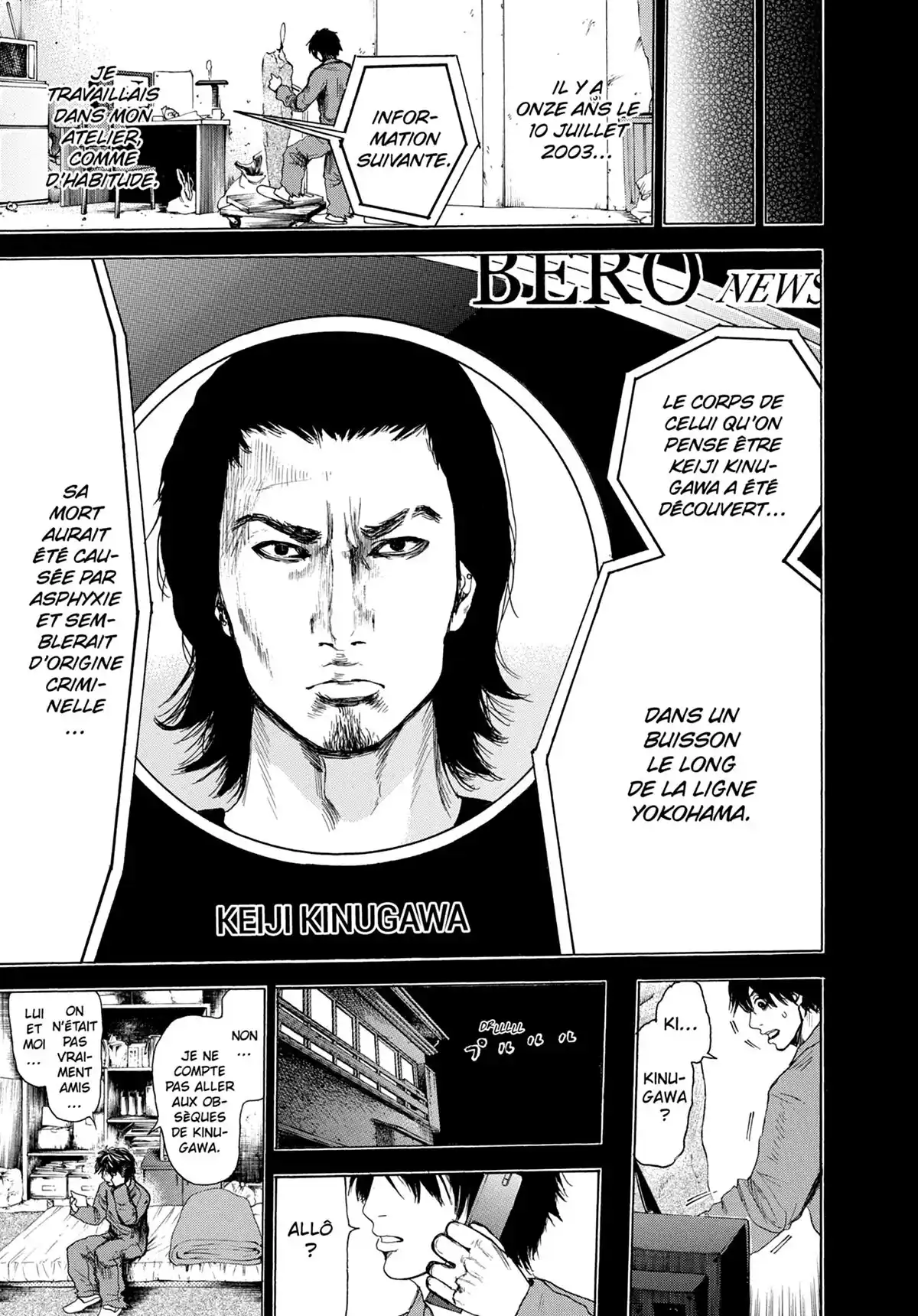 Doppelgänger Volume 1 page 74
