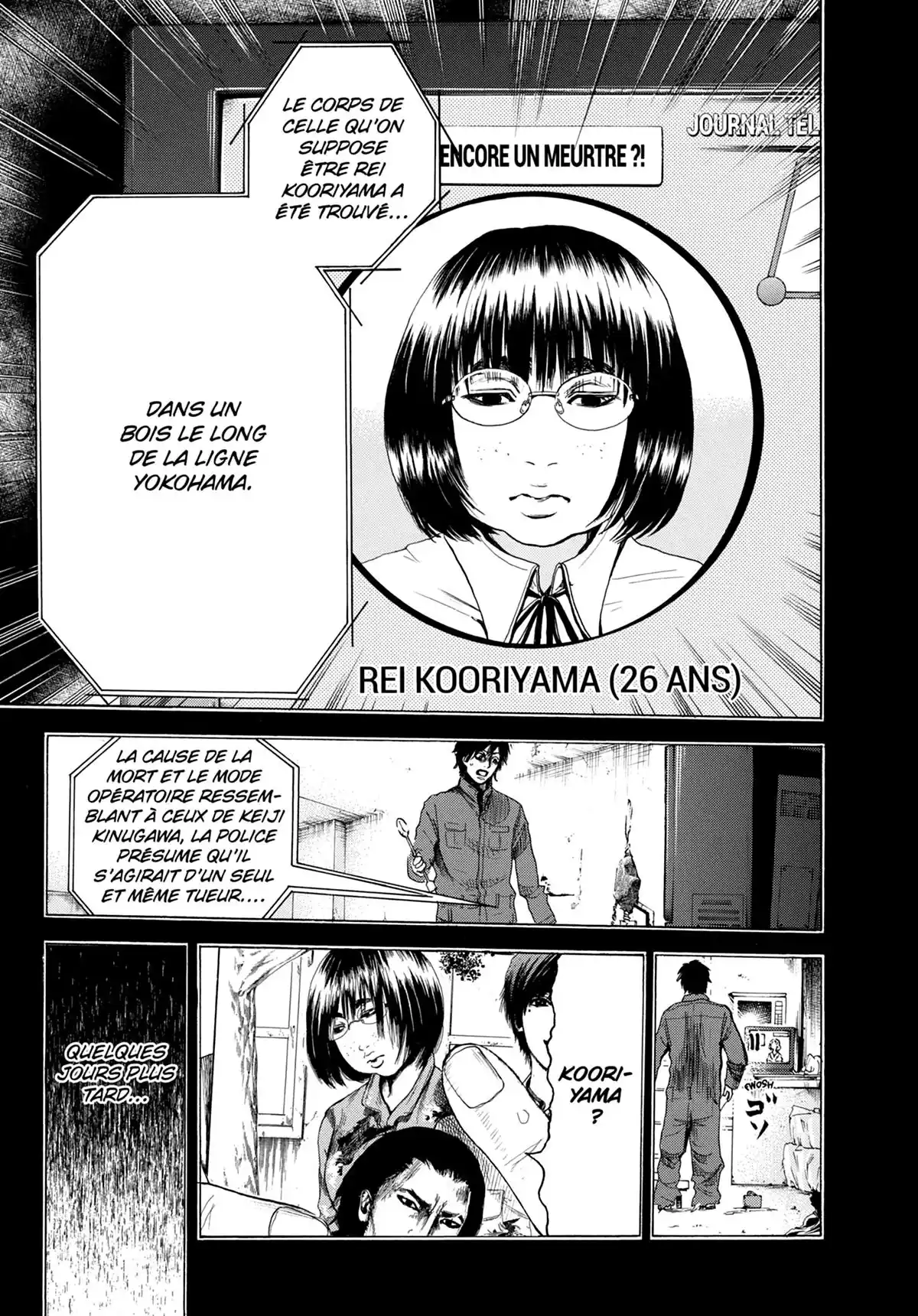 Doppelgänger Volume 1 page 76