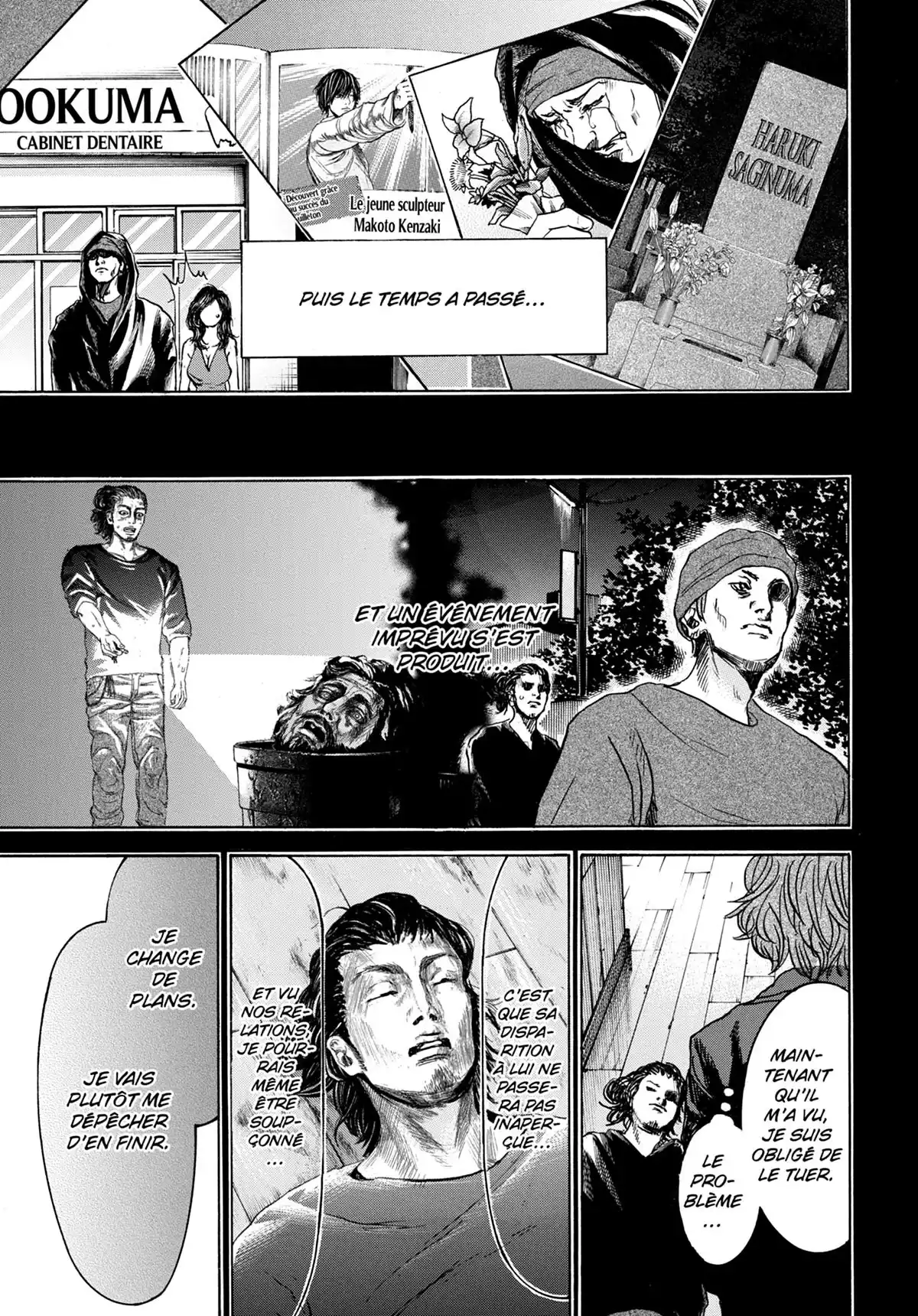 Doppelgänger Volume 4 page 109