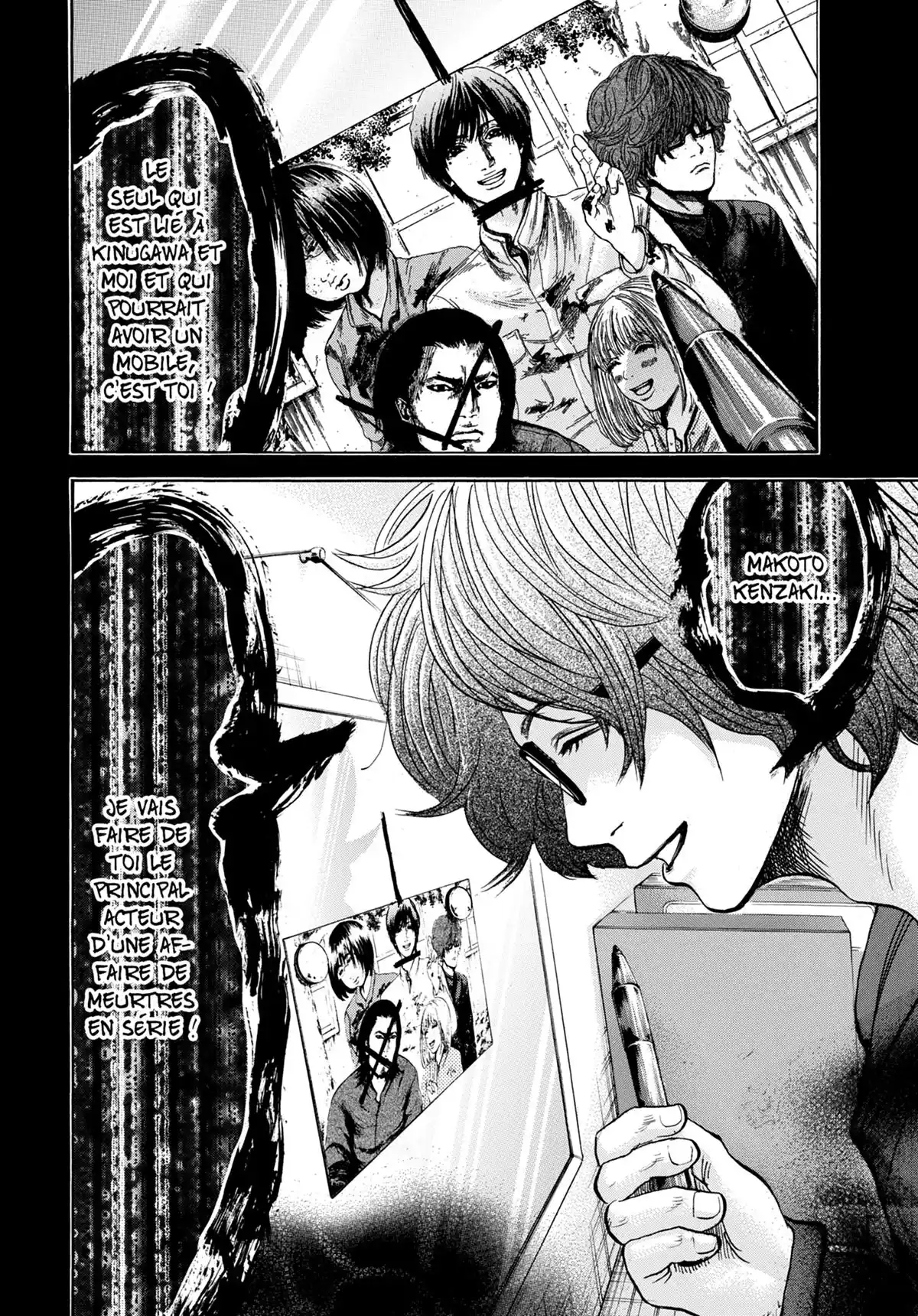 Doppelgänger Volume 4 page 110