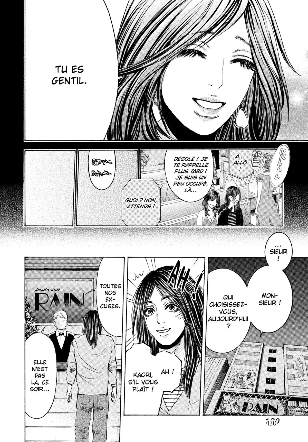 Doppelgänger Volume 3 page 126