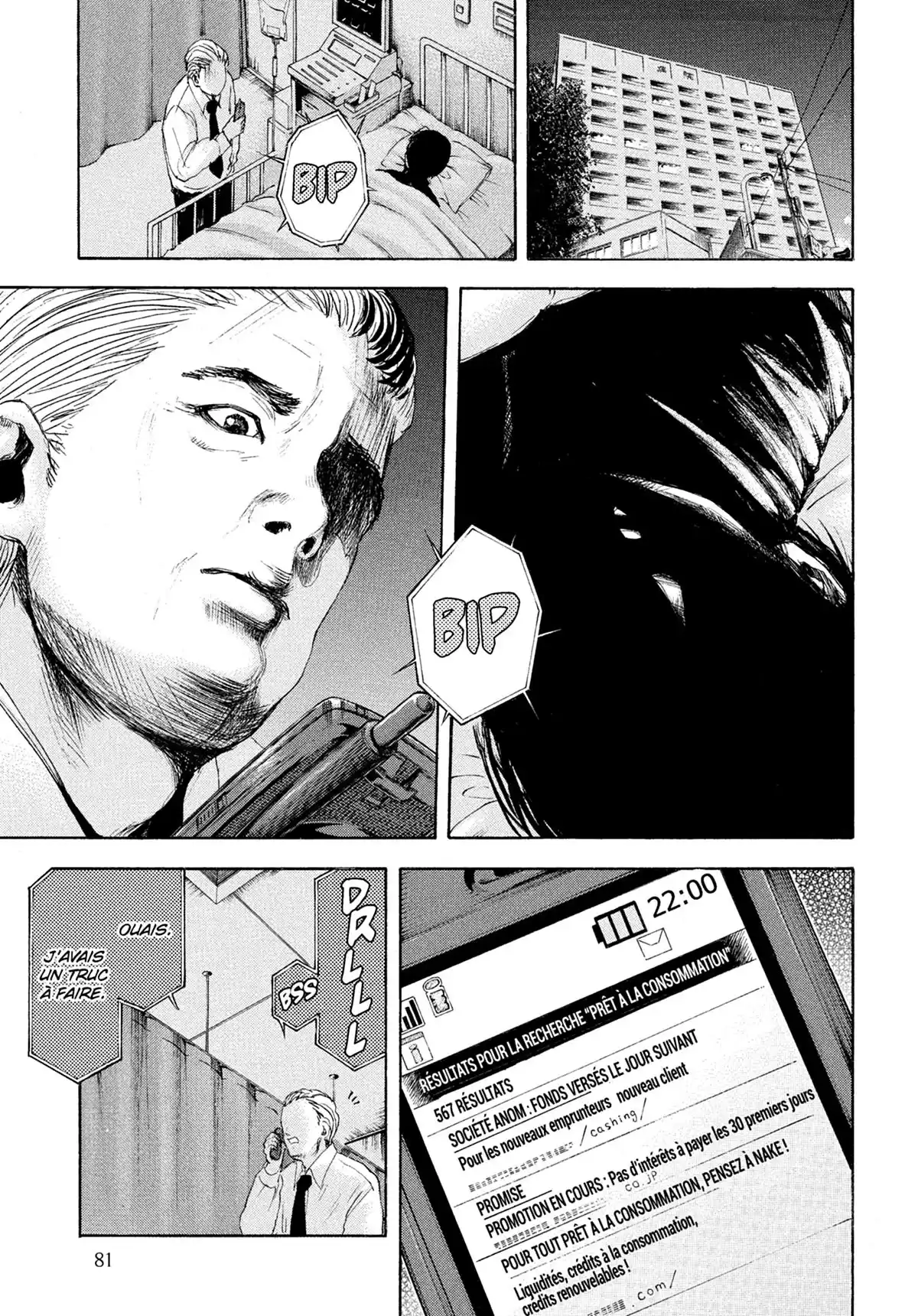 Doppelgänger Volume 3 page 77