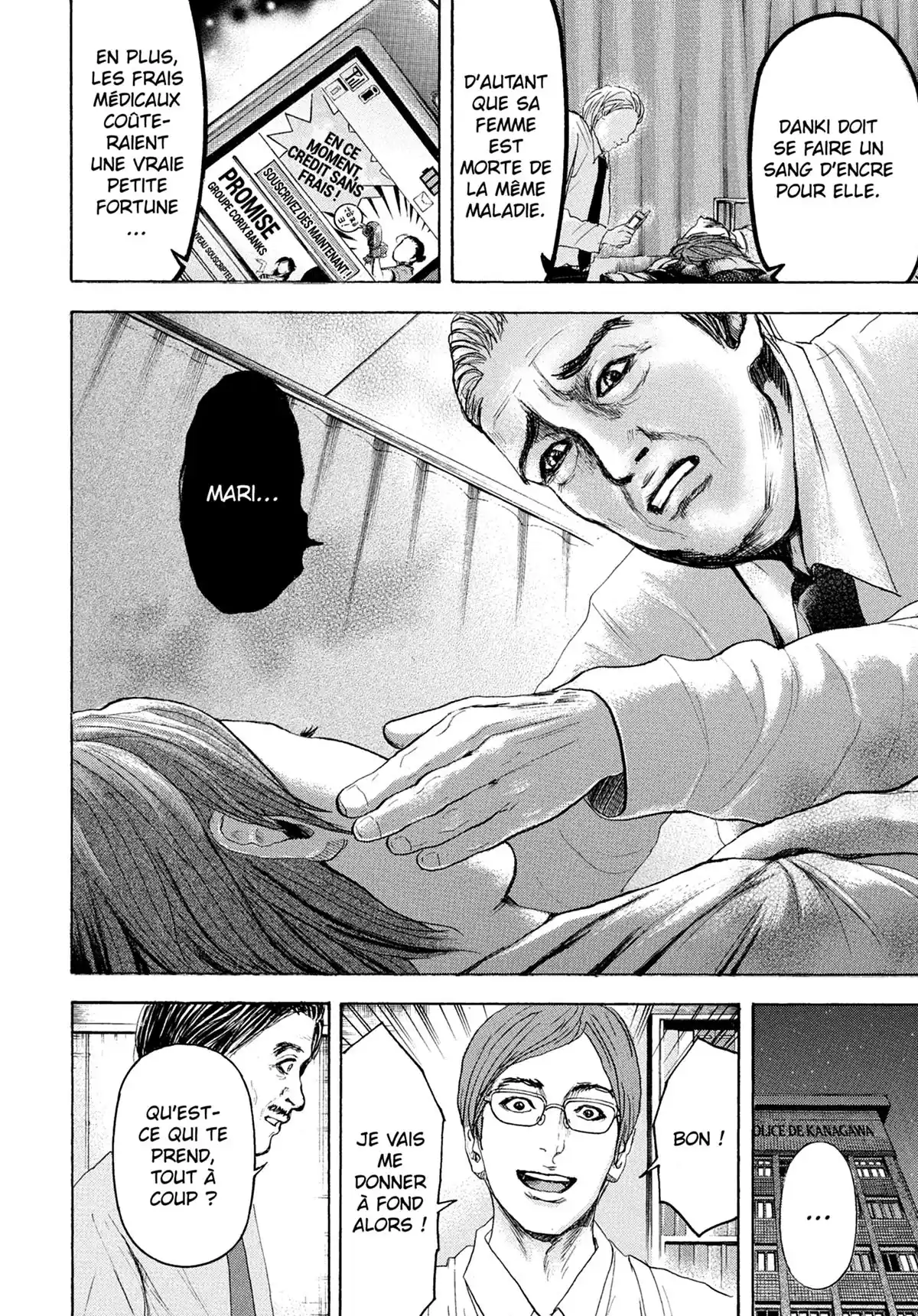 Doppelgänger Volume 3 page 84