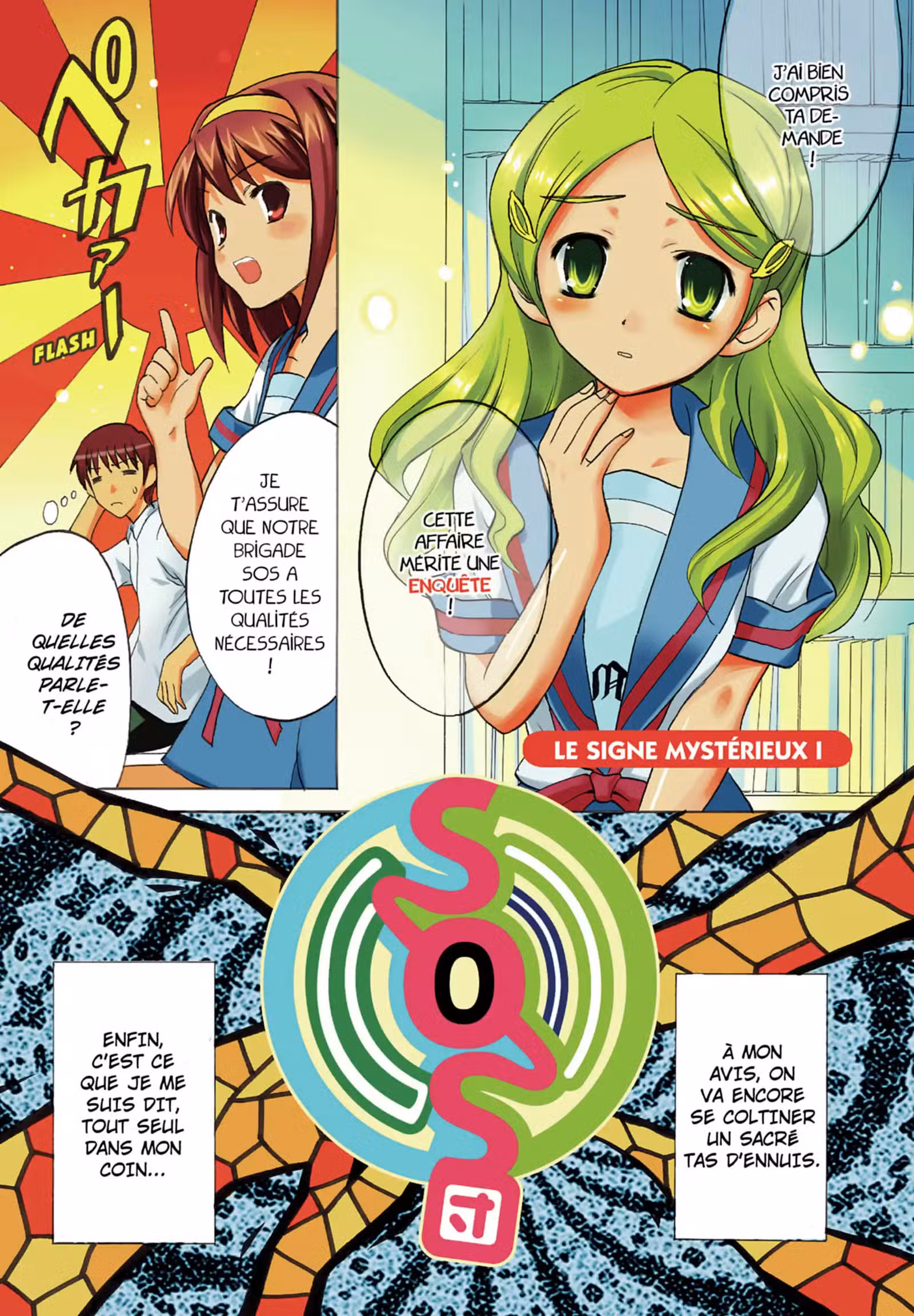 La Mélancolie de Haruhi – Brigade S.O.S Volume 4 page 3