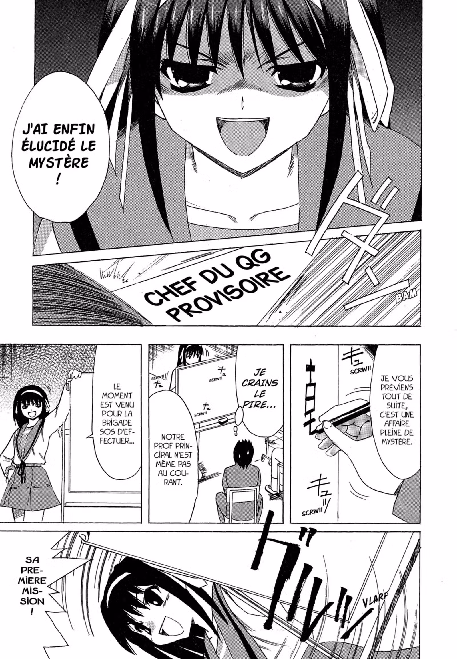 La Mélancolie de Haruhi – Brigade S.O.S Volume 1 page 111