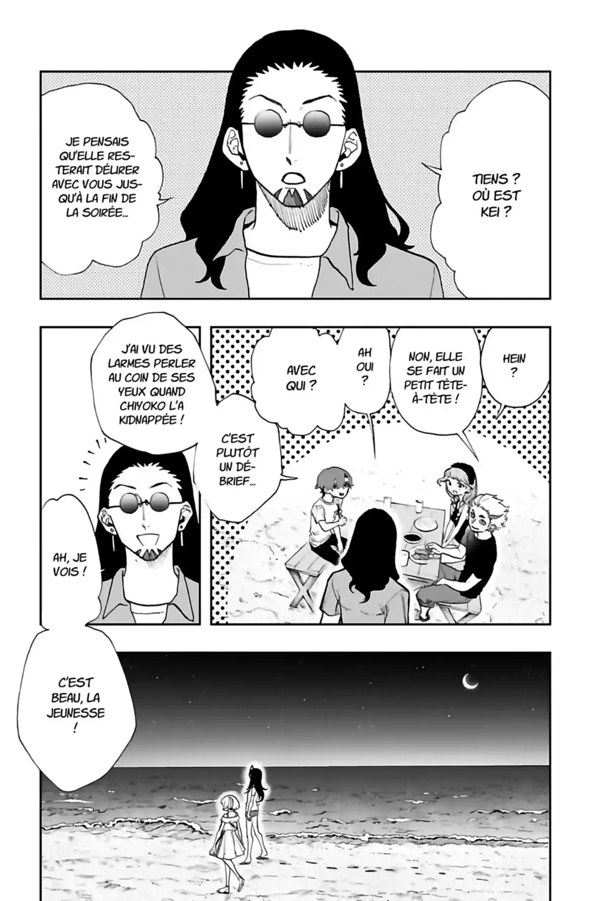 Act-age Volume 3 page 125