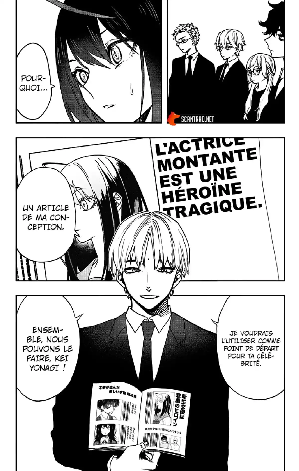 Act-age Volume 7 page 20