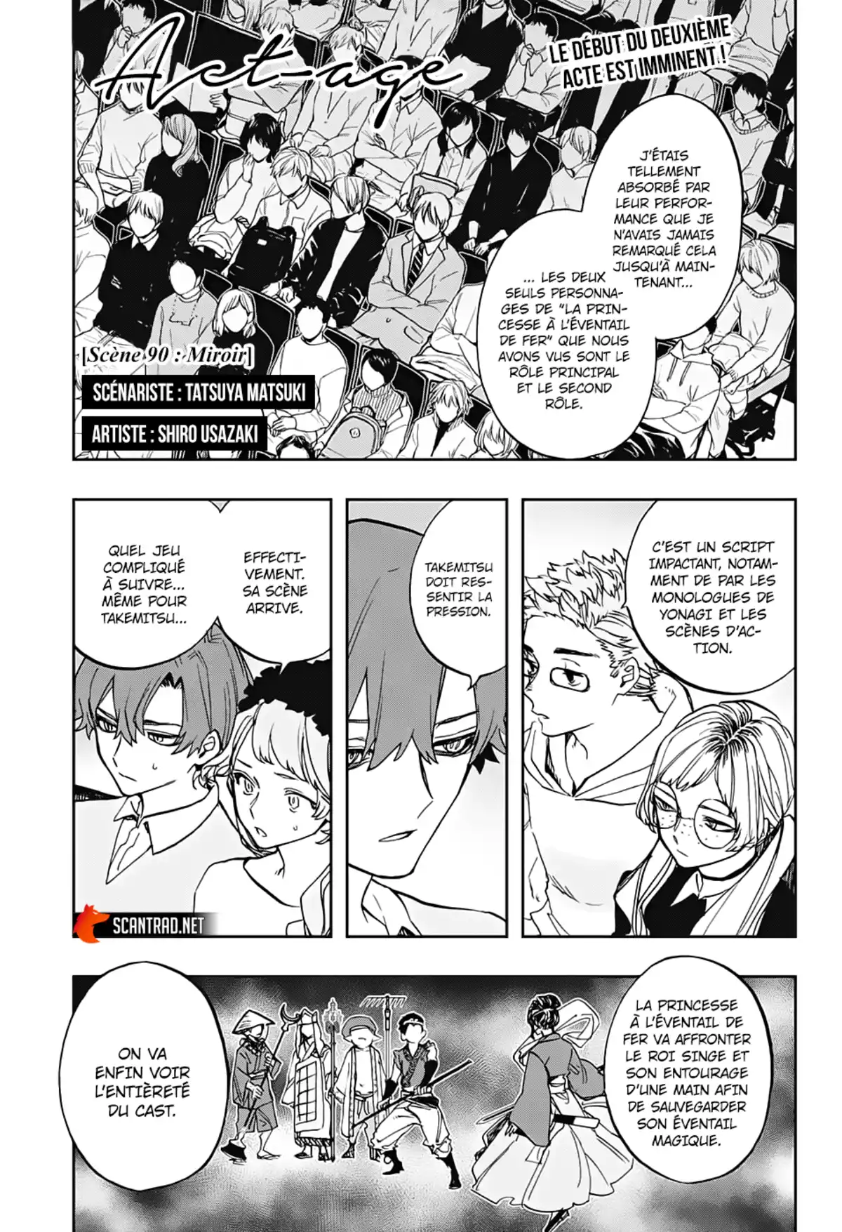 Act-age Volume 11 page 21