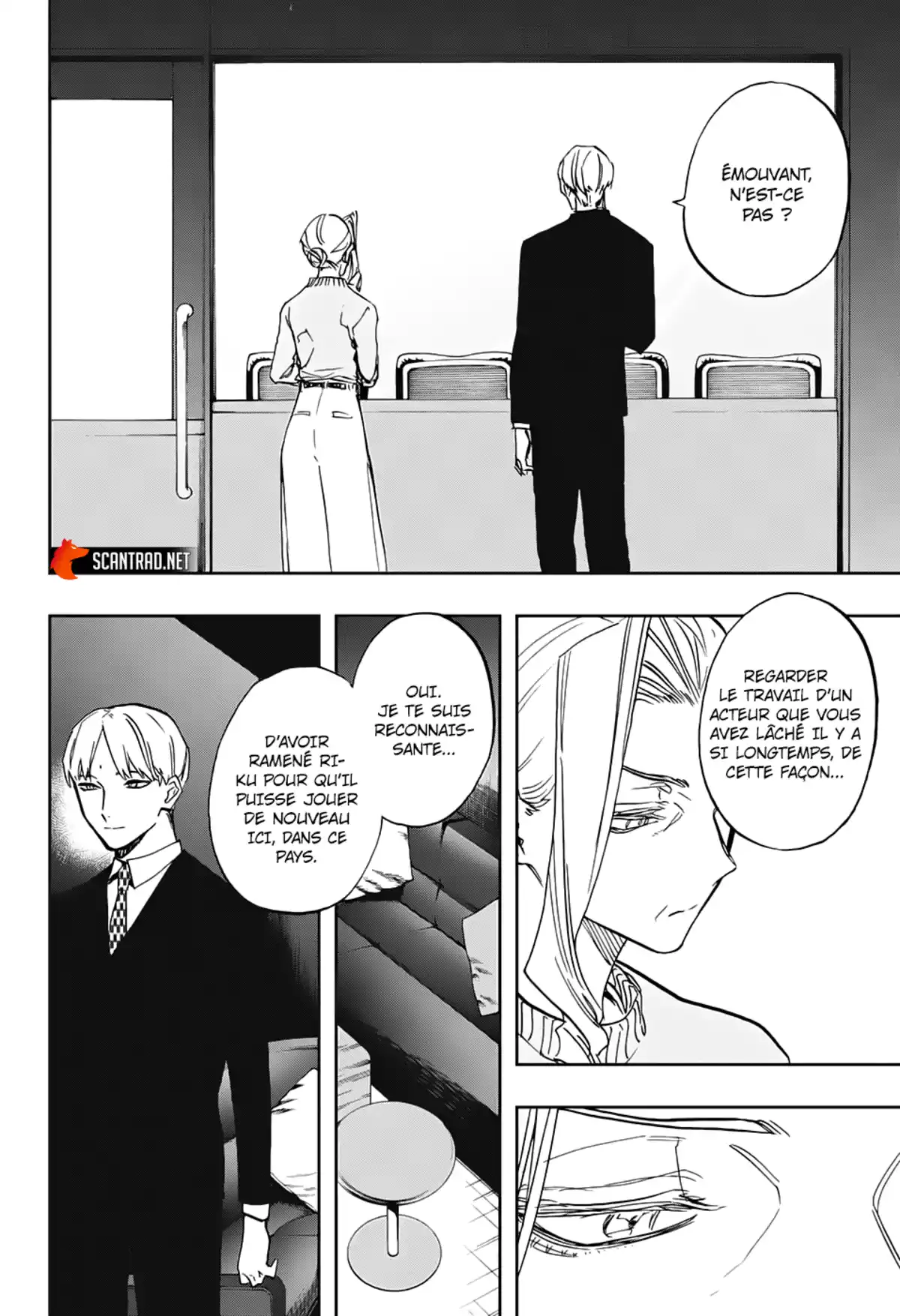 Act-age Volume 11 page 7