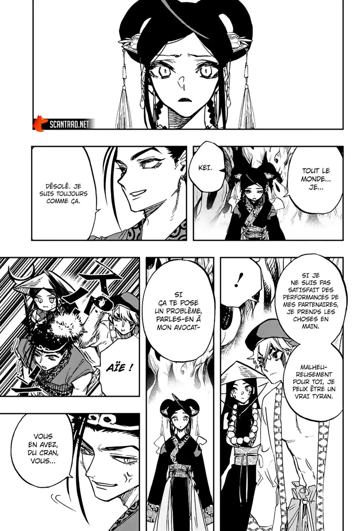 Act-age Volume 12 page 12