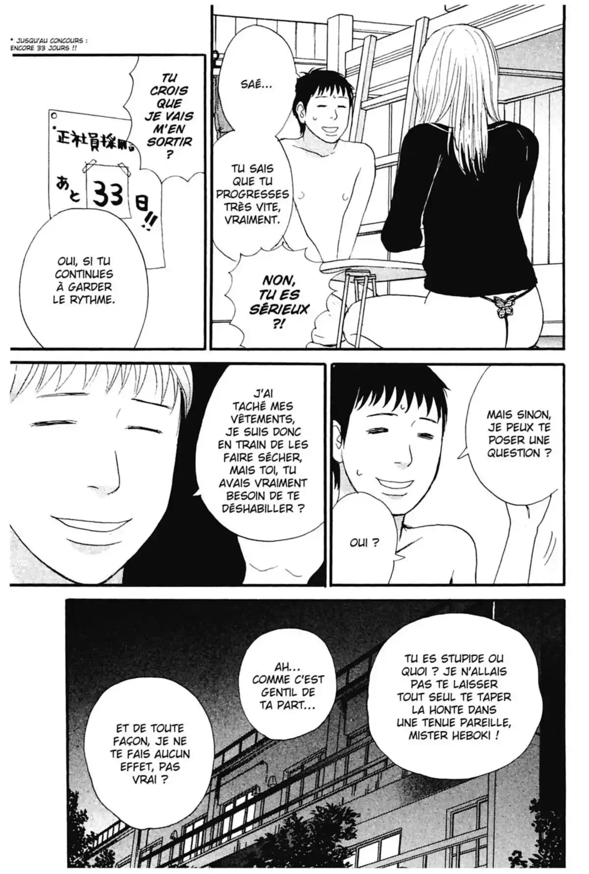 Appelez-moi hôtesse Volume 4 page 109