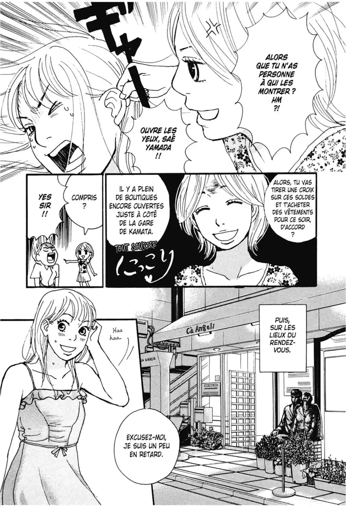 Appelez-moi hôtesse Volume 1 page 111