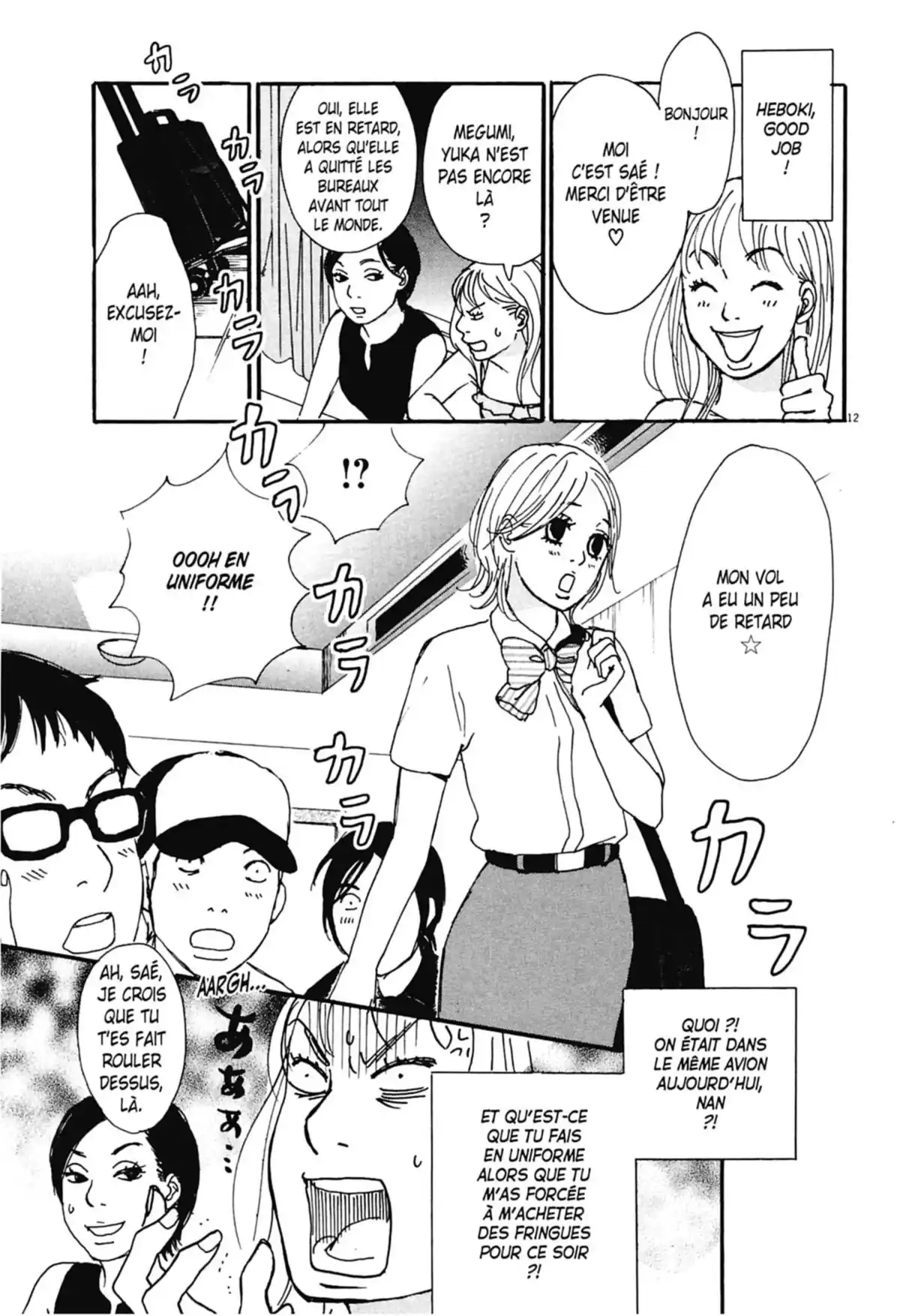 Appelez-moi hôtesse Volume 1 page 113