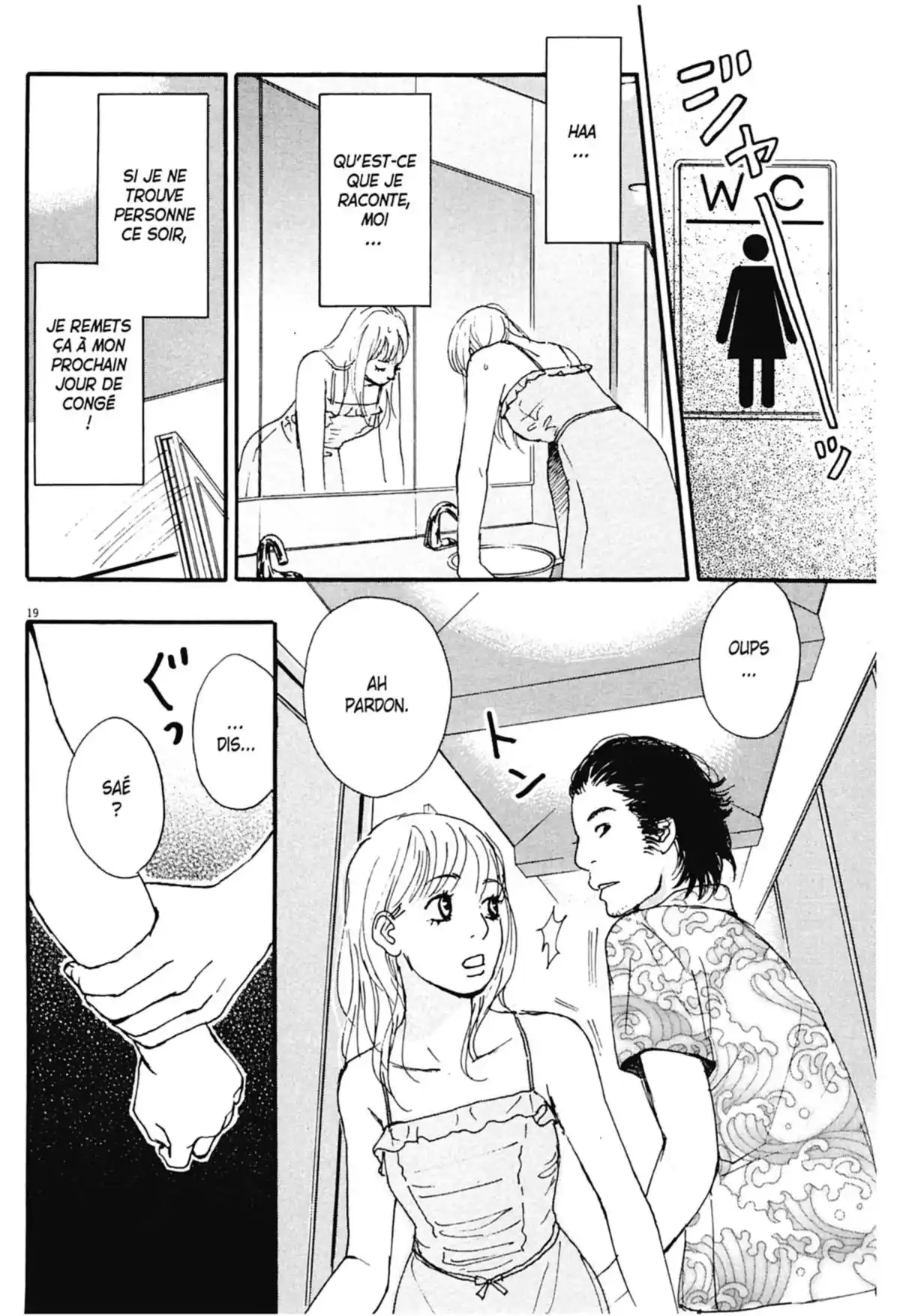 Appelez-moi hôtesse Volume 1 page 120