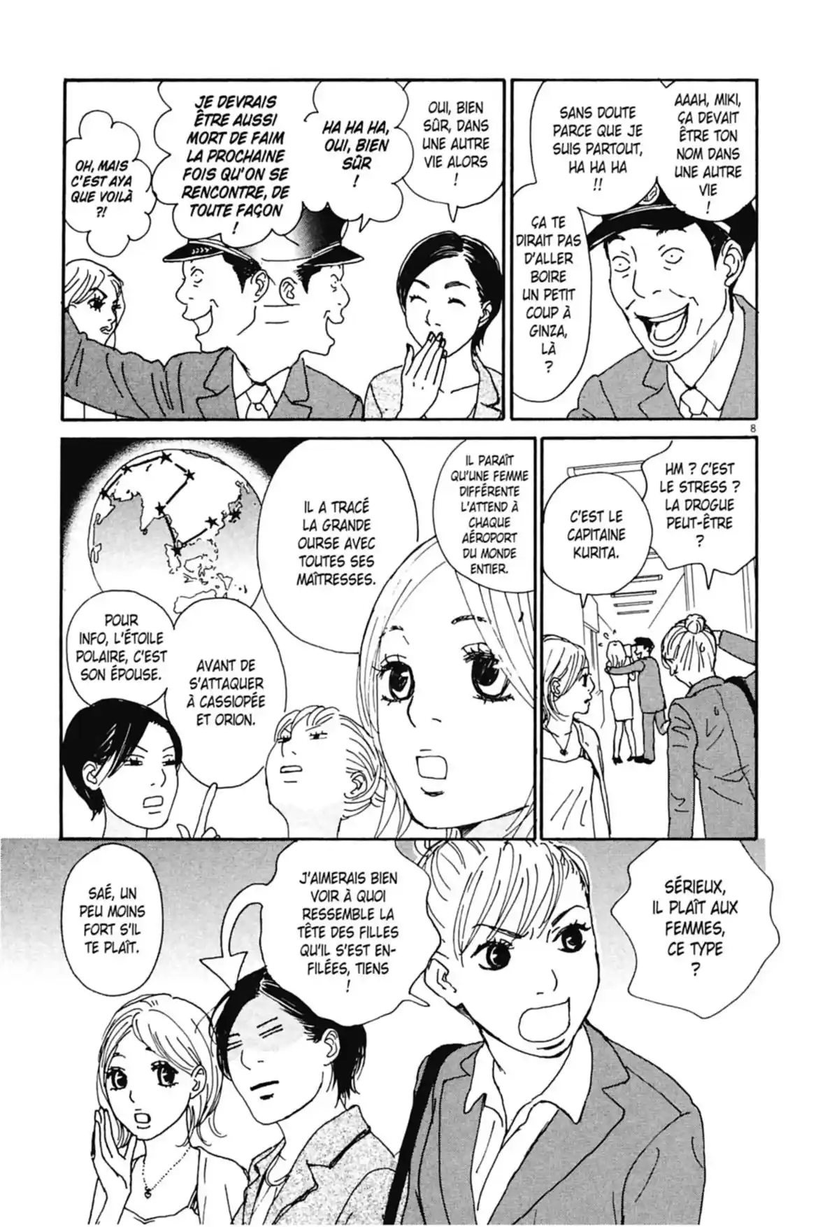 Appelez-moi hôtesse Volume 1 page 49