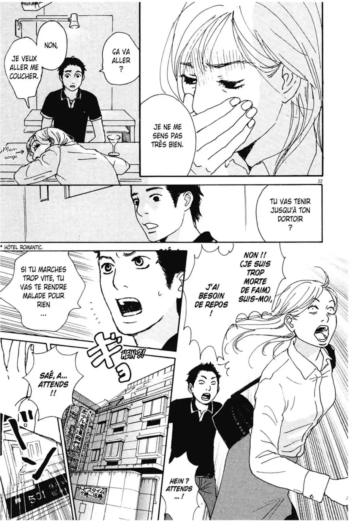 Appelez-moi hôtesse Volume 1 page 63