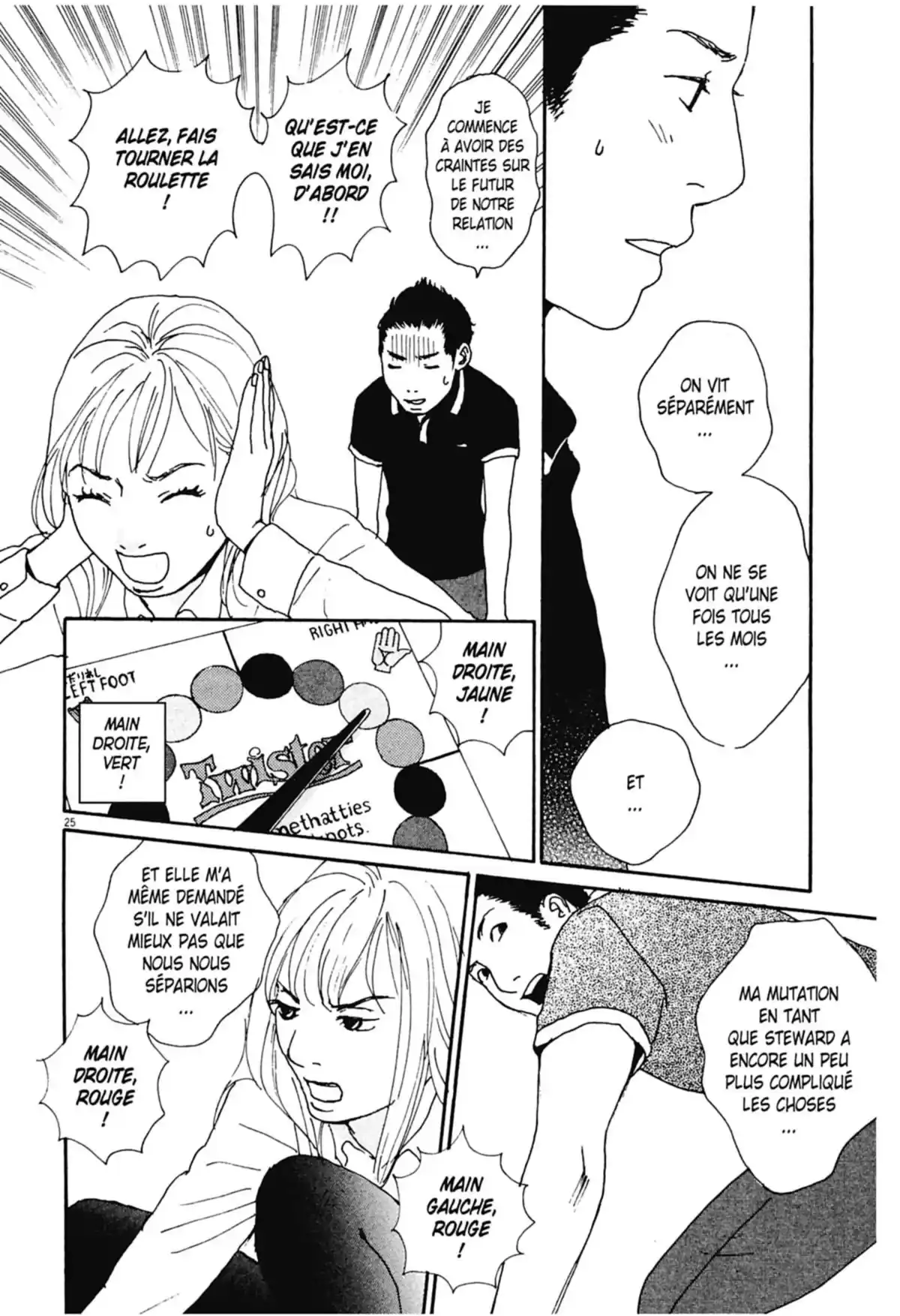 Appelez-moi hôtesse Volume 1 page 66