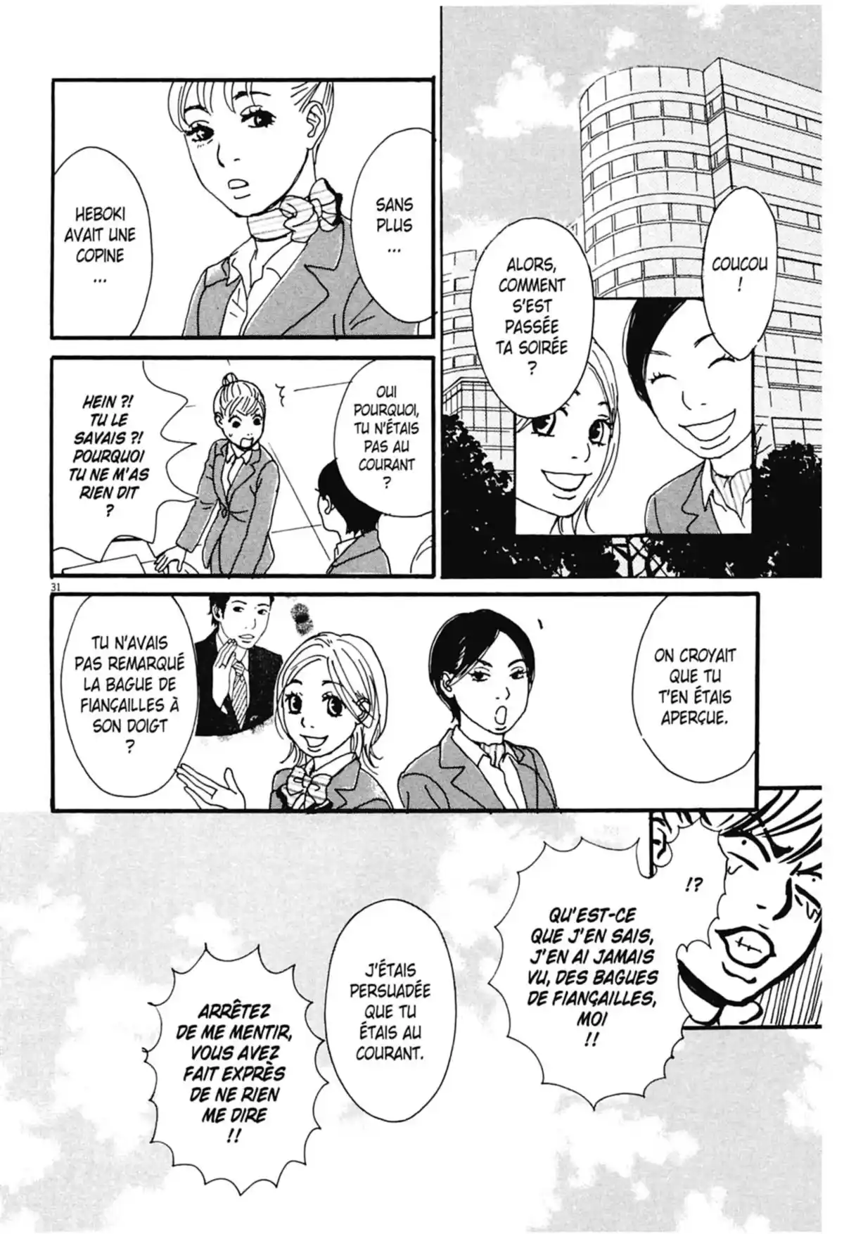 Appelez-moi hôtesse Volume 1 page 72