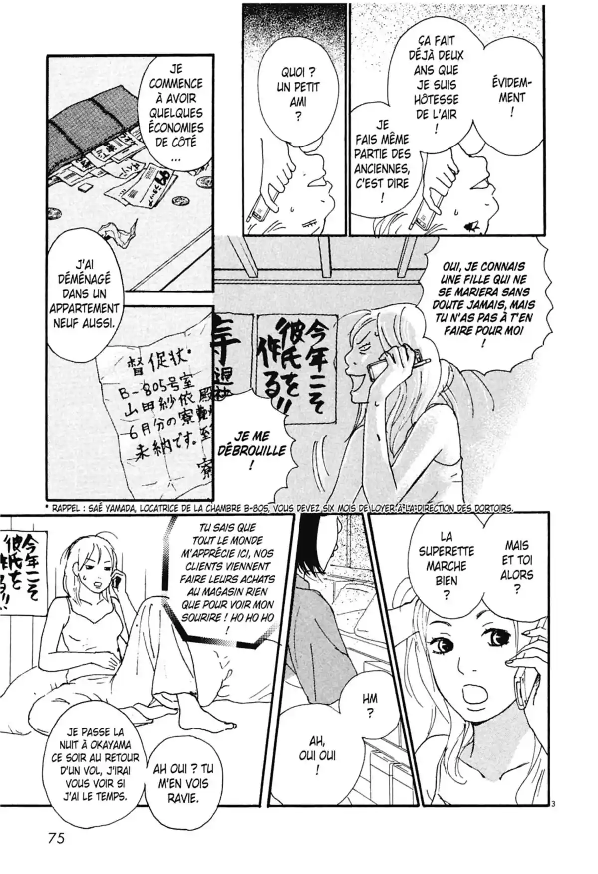 Appelez-moi hôtesse Volume 1 page 75