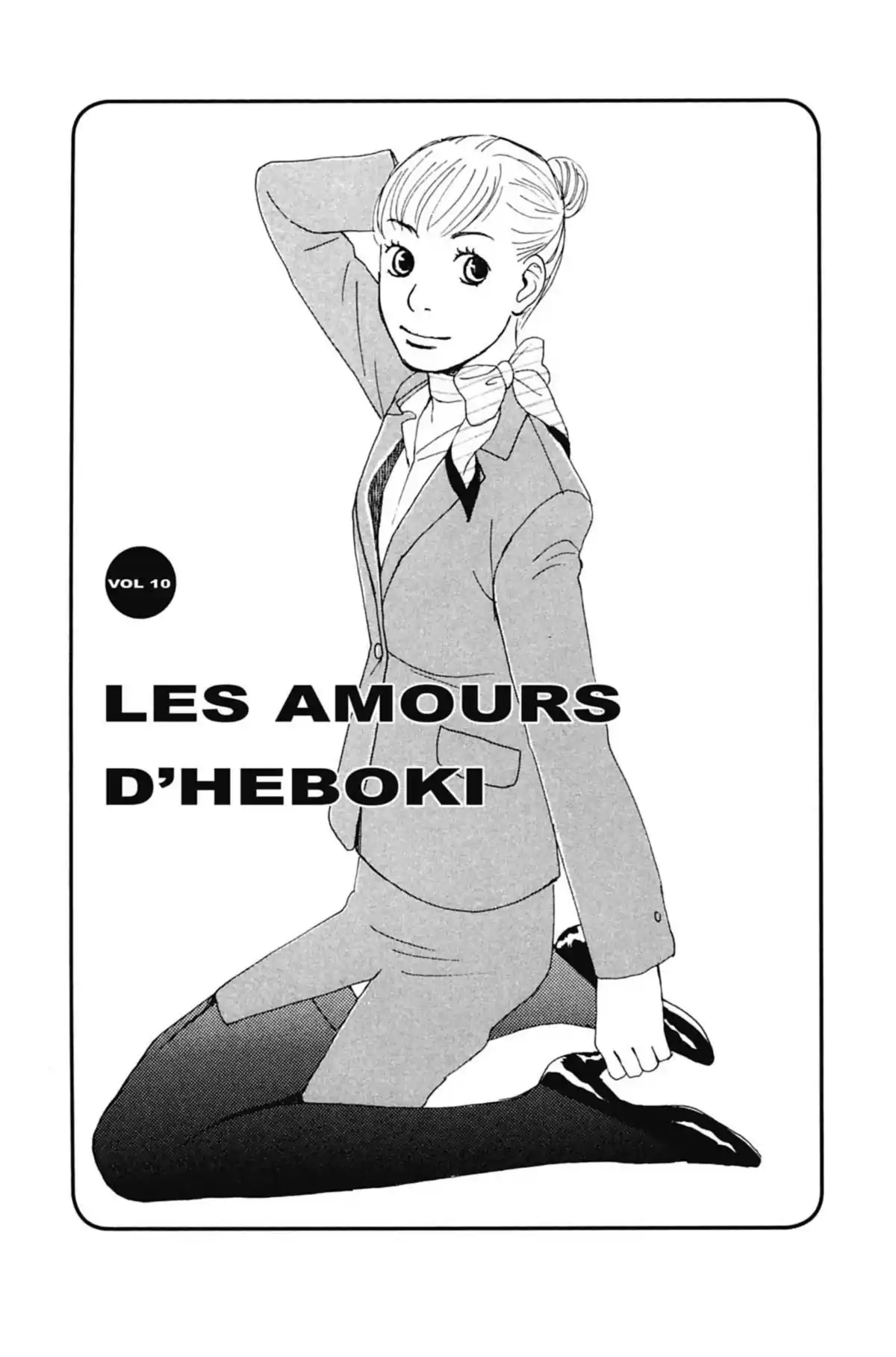 Appelez-moi hôtesse Volume 2 page 63