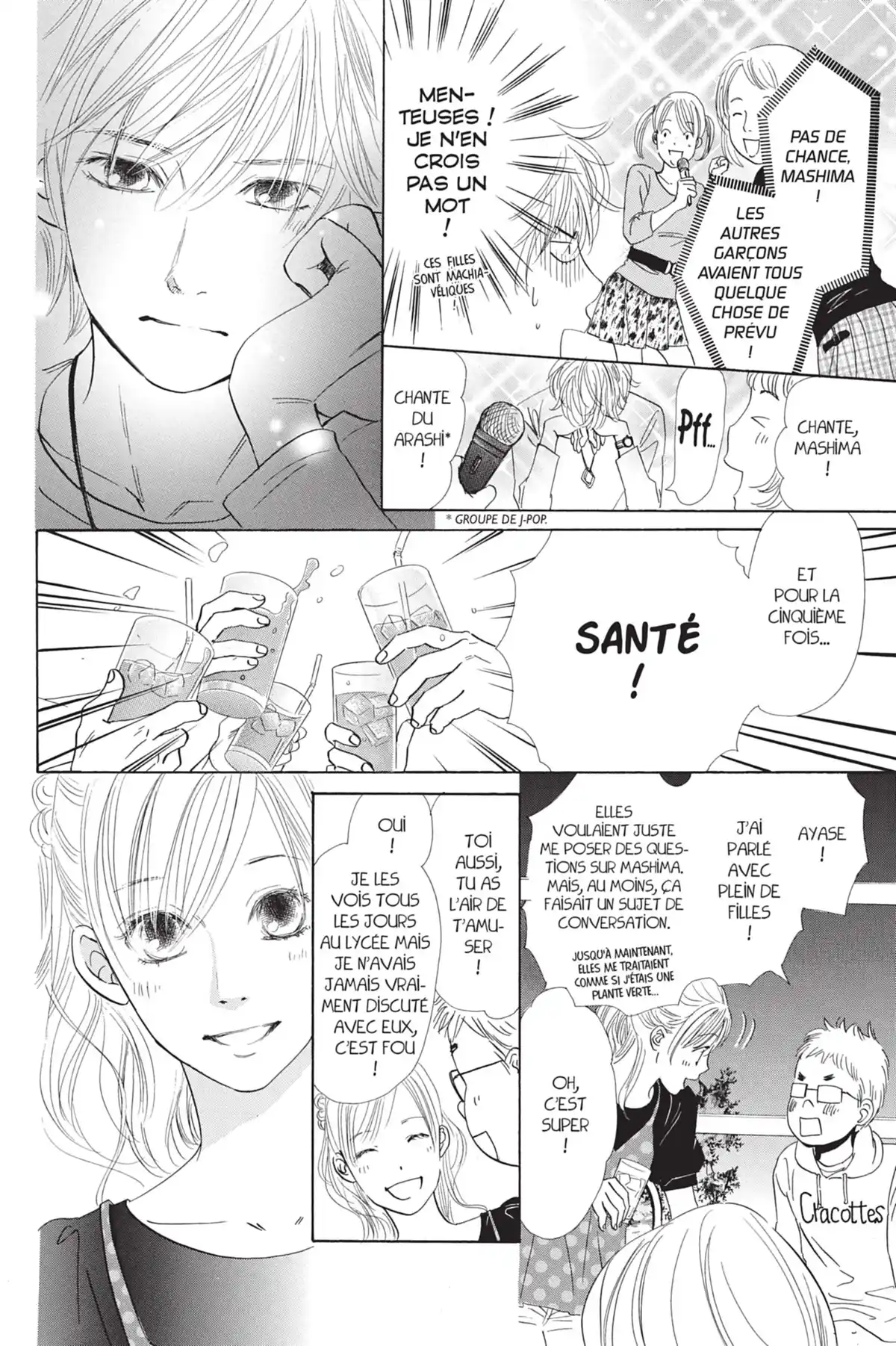 Chihayafuru Volume 8 page 114
